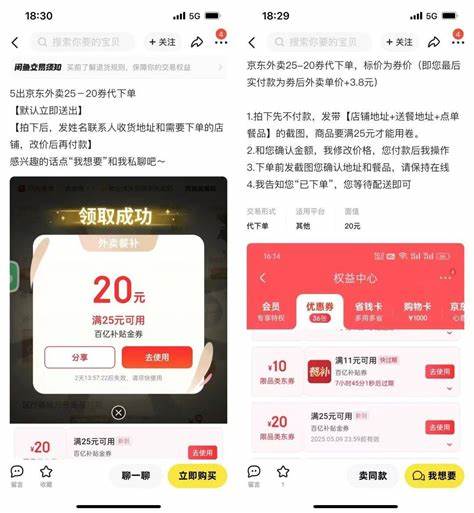 外賣大戰(zhàn)燃起，咖啡奶茶成焦點，誰能笑到后？-信息流-小熊財經