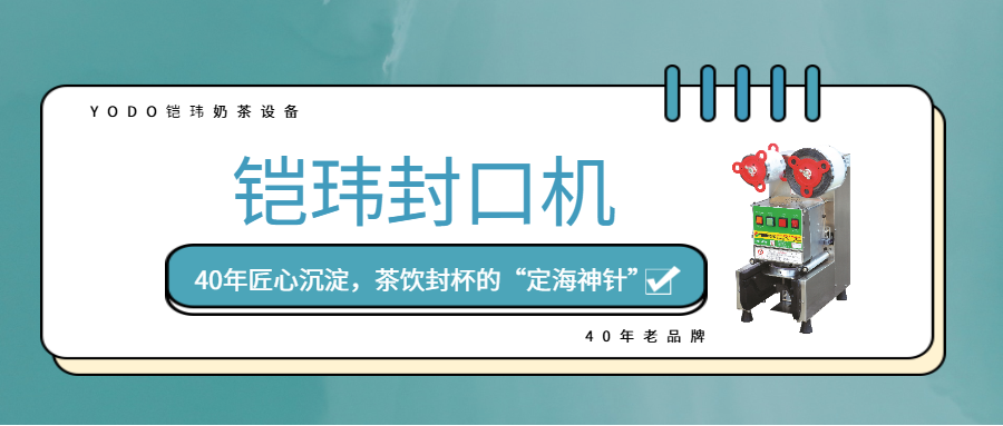 綠色簡約行業(yè)發(fā)布首圖（900_383）.png
