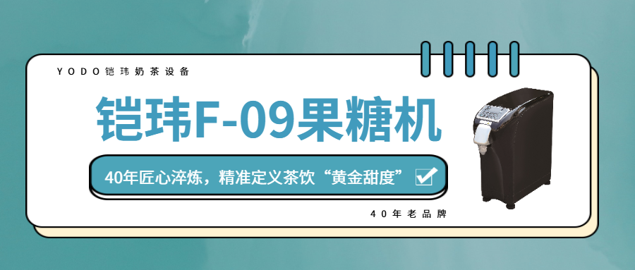 綠色簡約行業(yè)發(fā)布首圖【副本】（900_383）.png