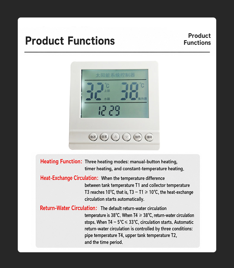 Pressurized Split Sub-Master Solar Controller | Kaichang