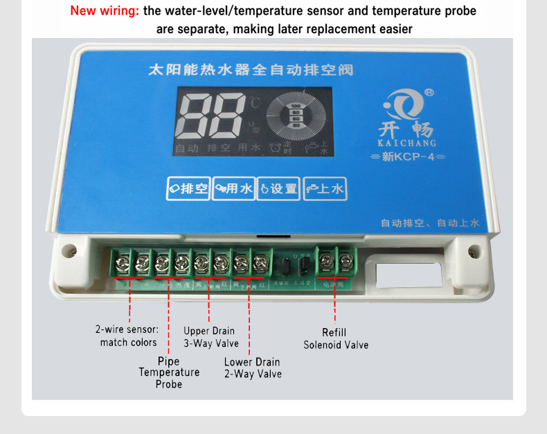 New KCP-4 Solar Water Heater Controller | Kaichang
