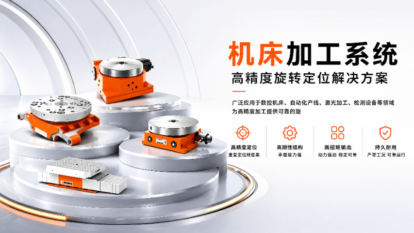 福建进口品牌生产线转台源头厂家,生产线转台