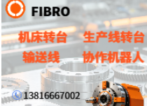 输送线