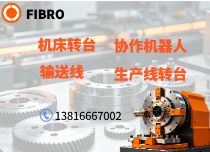 输送线2