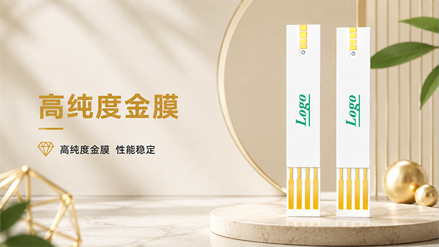 广东贵金属生物电极联系方式,贵金属生物电极
