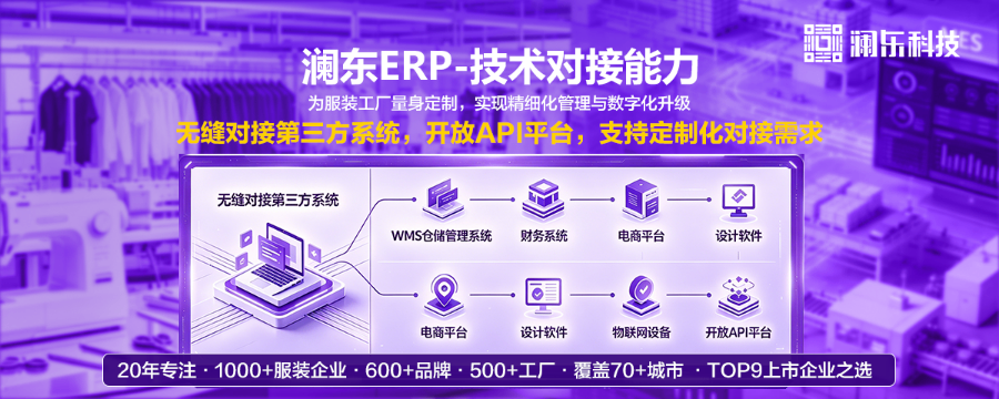 珠海企业ERP哪个好,ERP