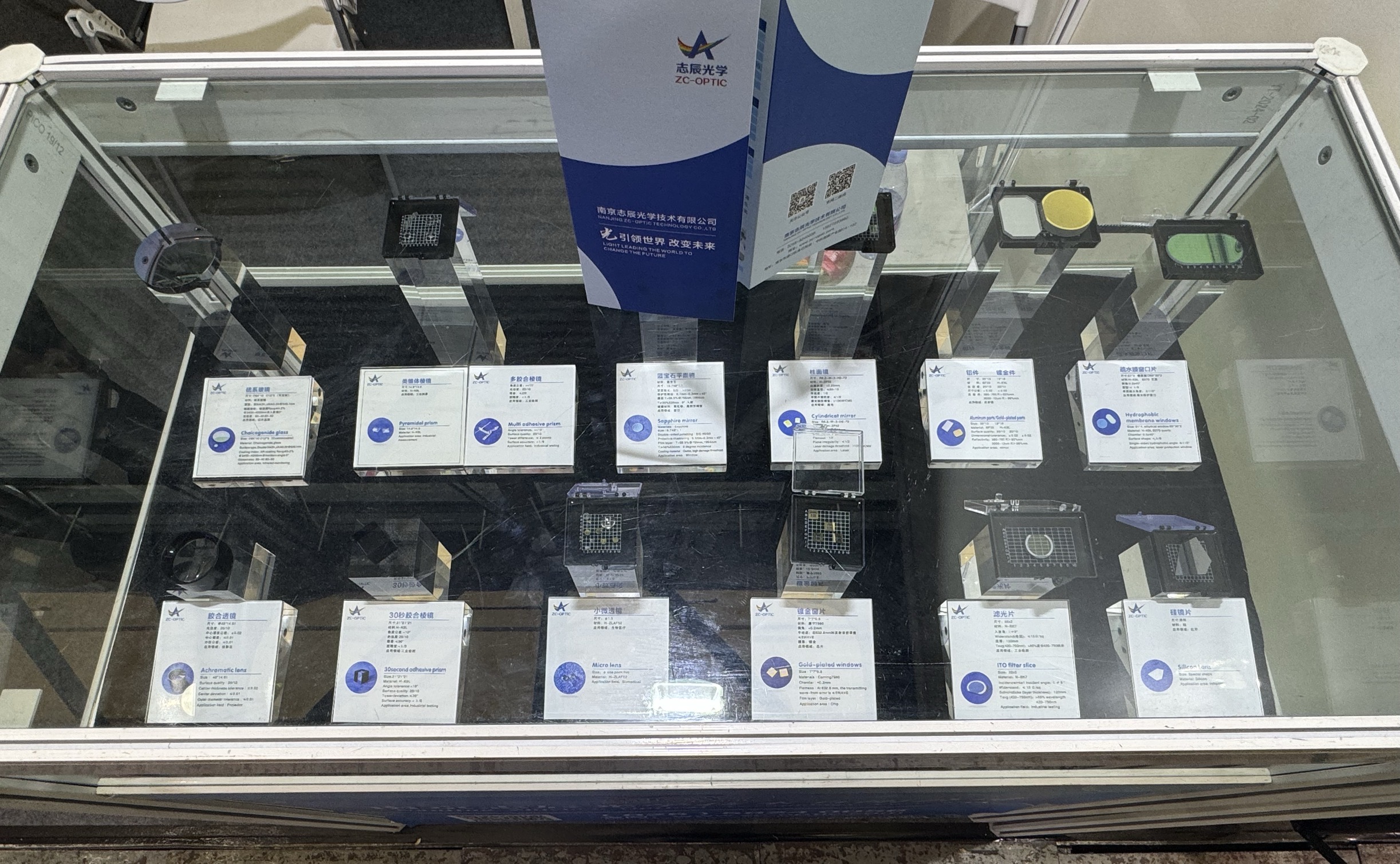 志辰光學(xué)產(chǎn)品展