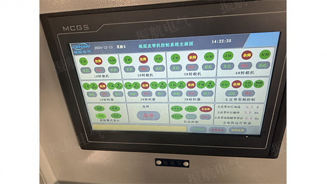 兰州冷轧钢板PLC变频控制柜多少钱 诚信经营 振航电气科技供应