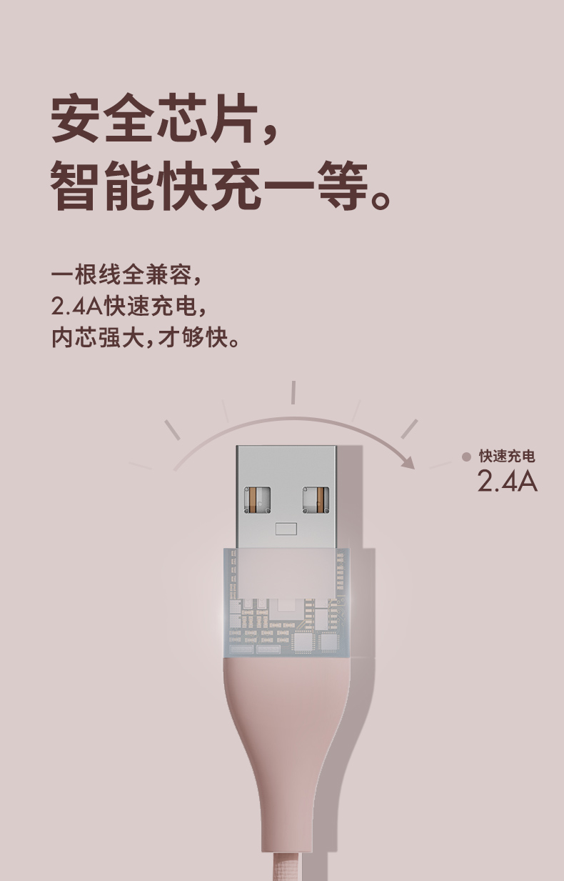 手機(jī)一拖三數(shù)據(jù)線DW2