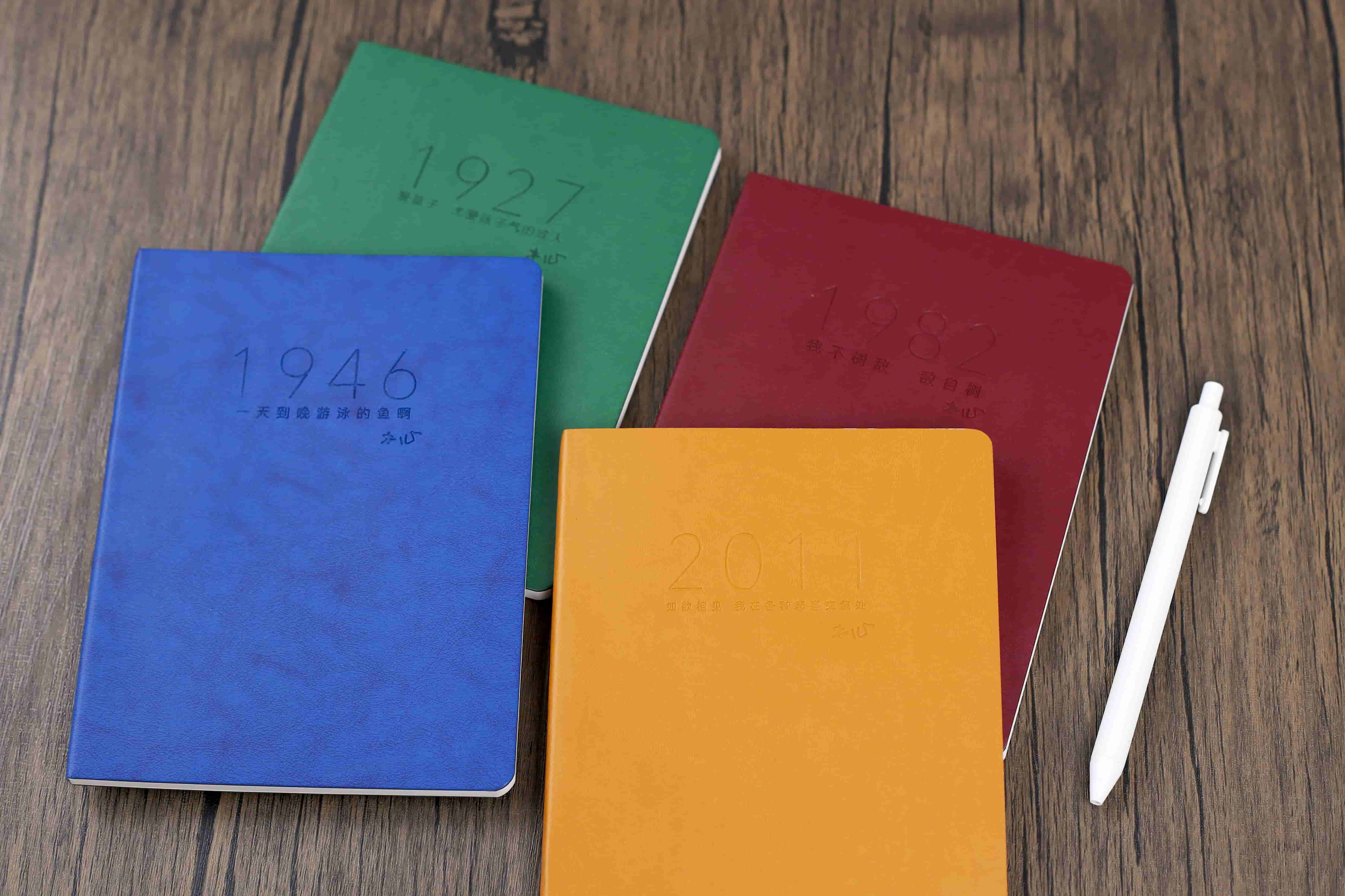 木心美術館手賬本