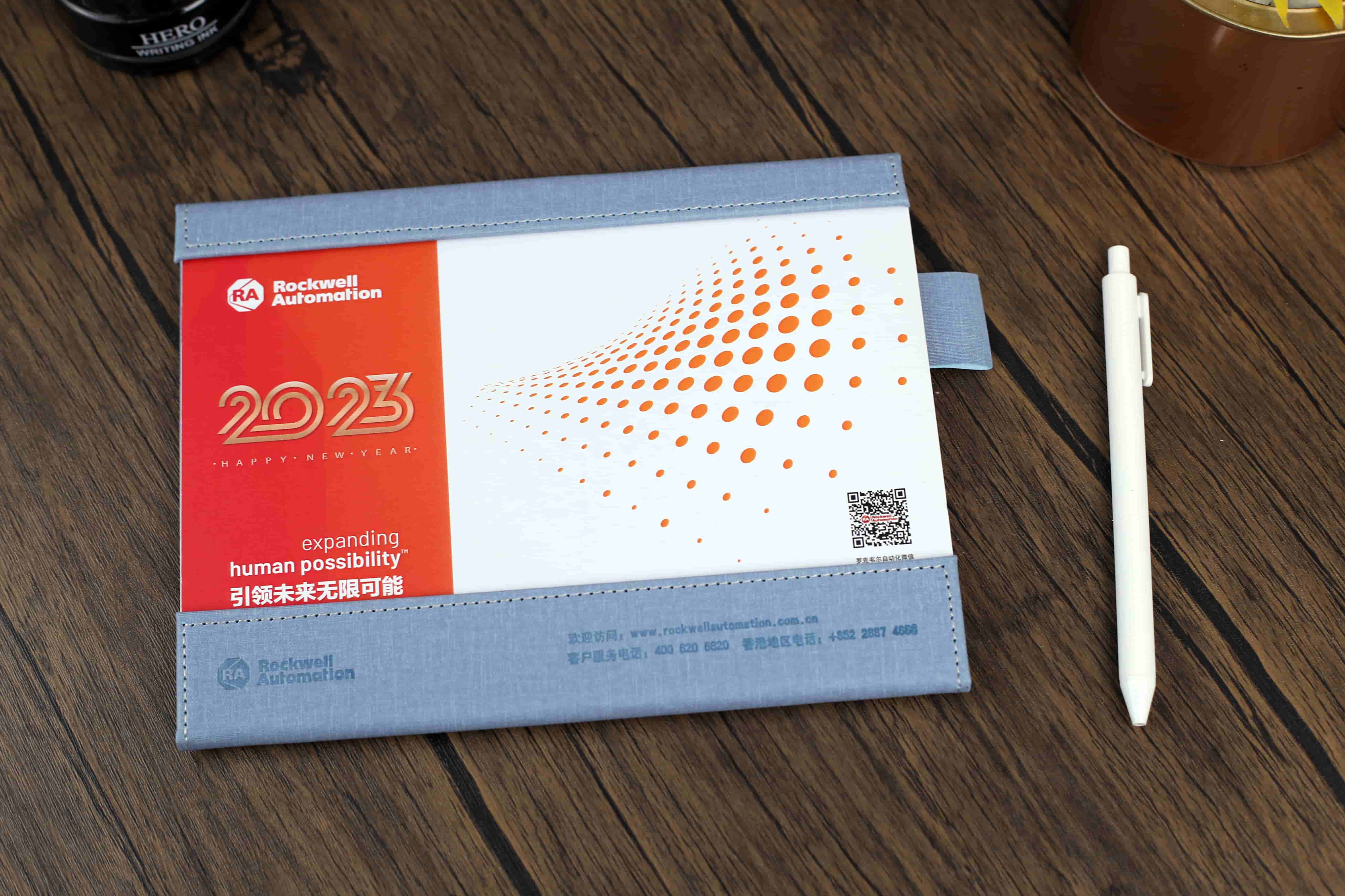 羅克韋爾自動化臺歷