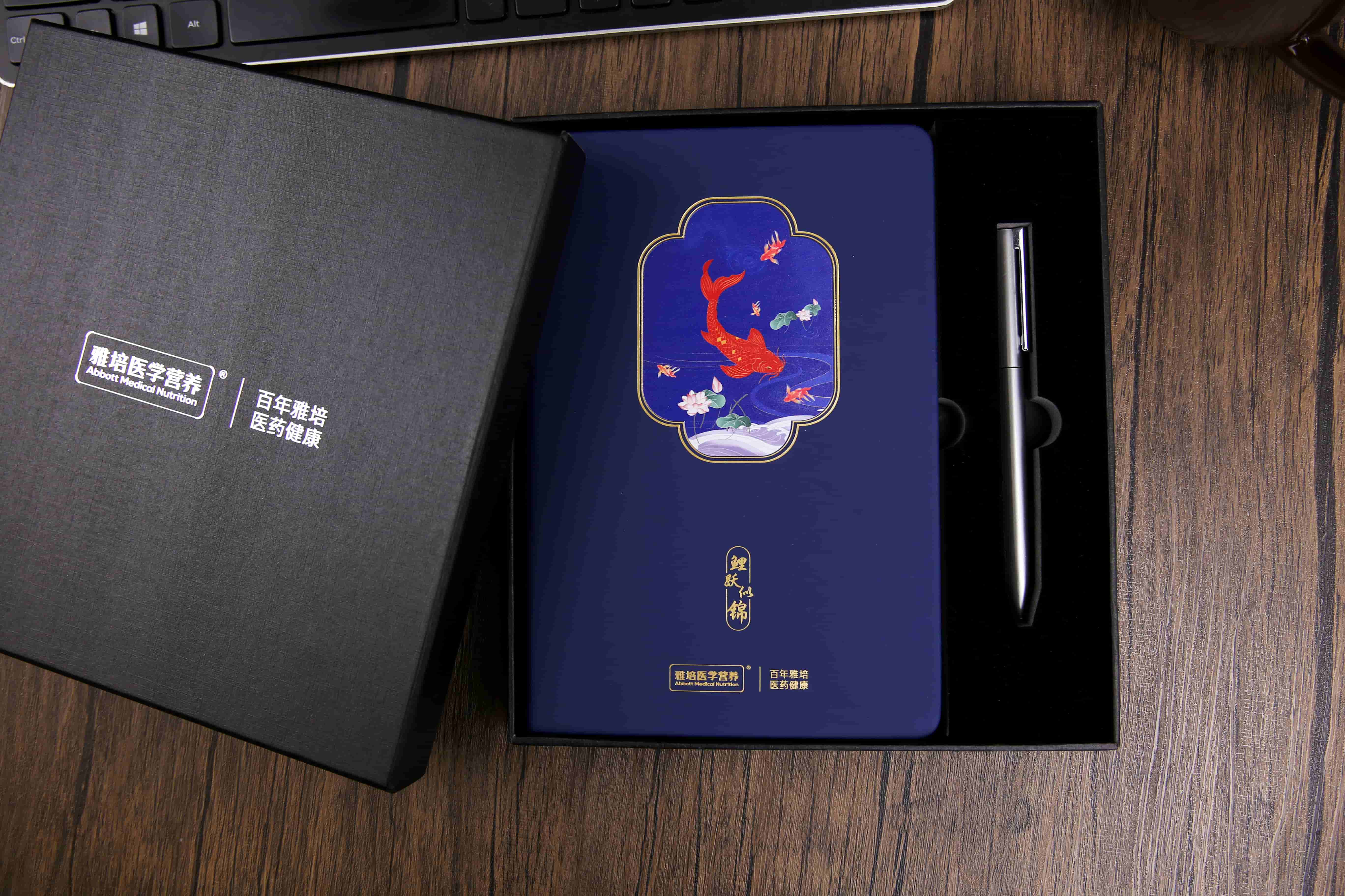 雅培筆記本禮盒