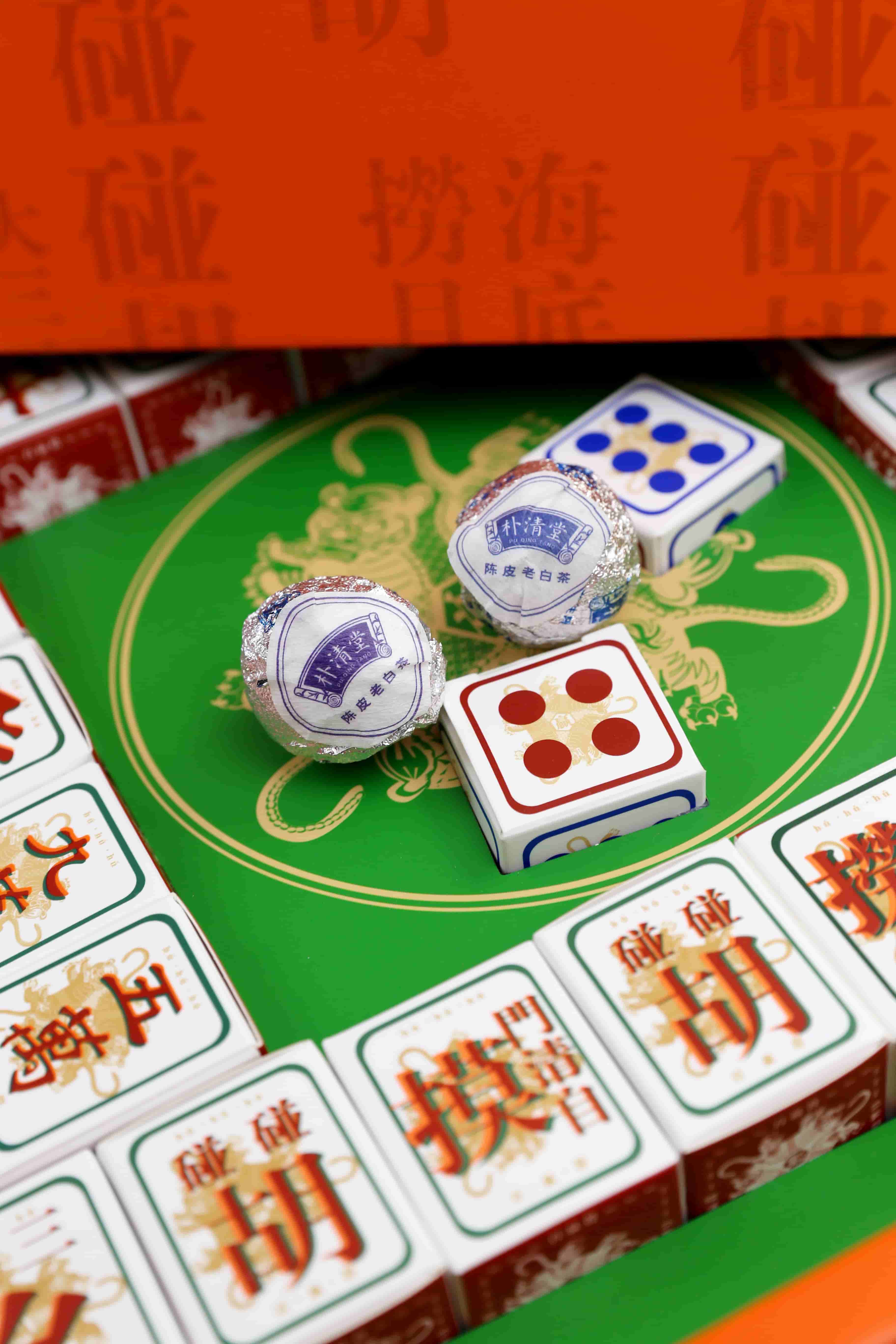 樸清堂陳皮老白茶禮盒
