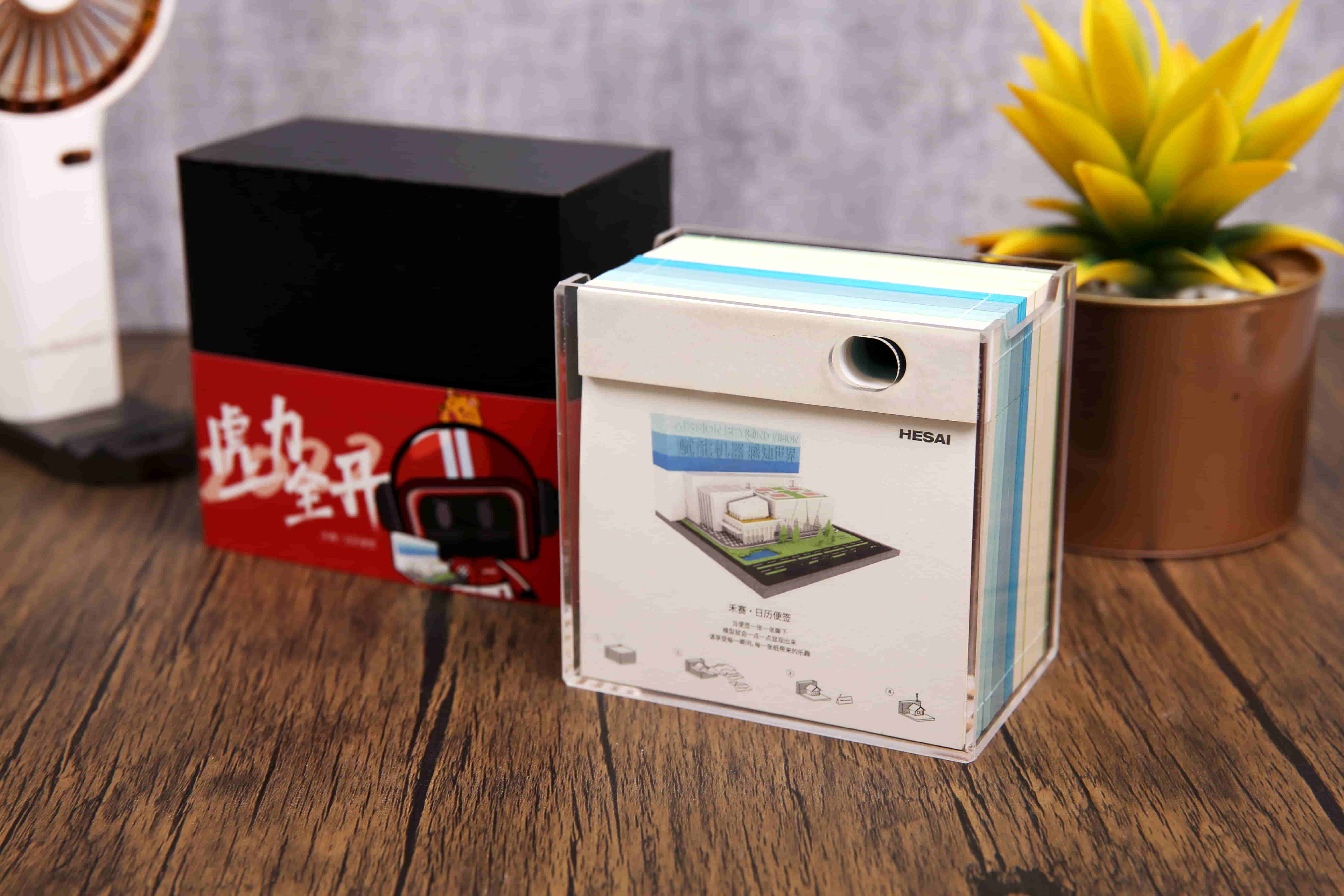 禾賽科技立體便簽