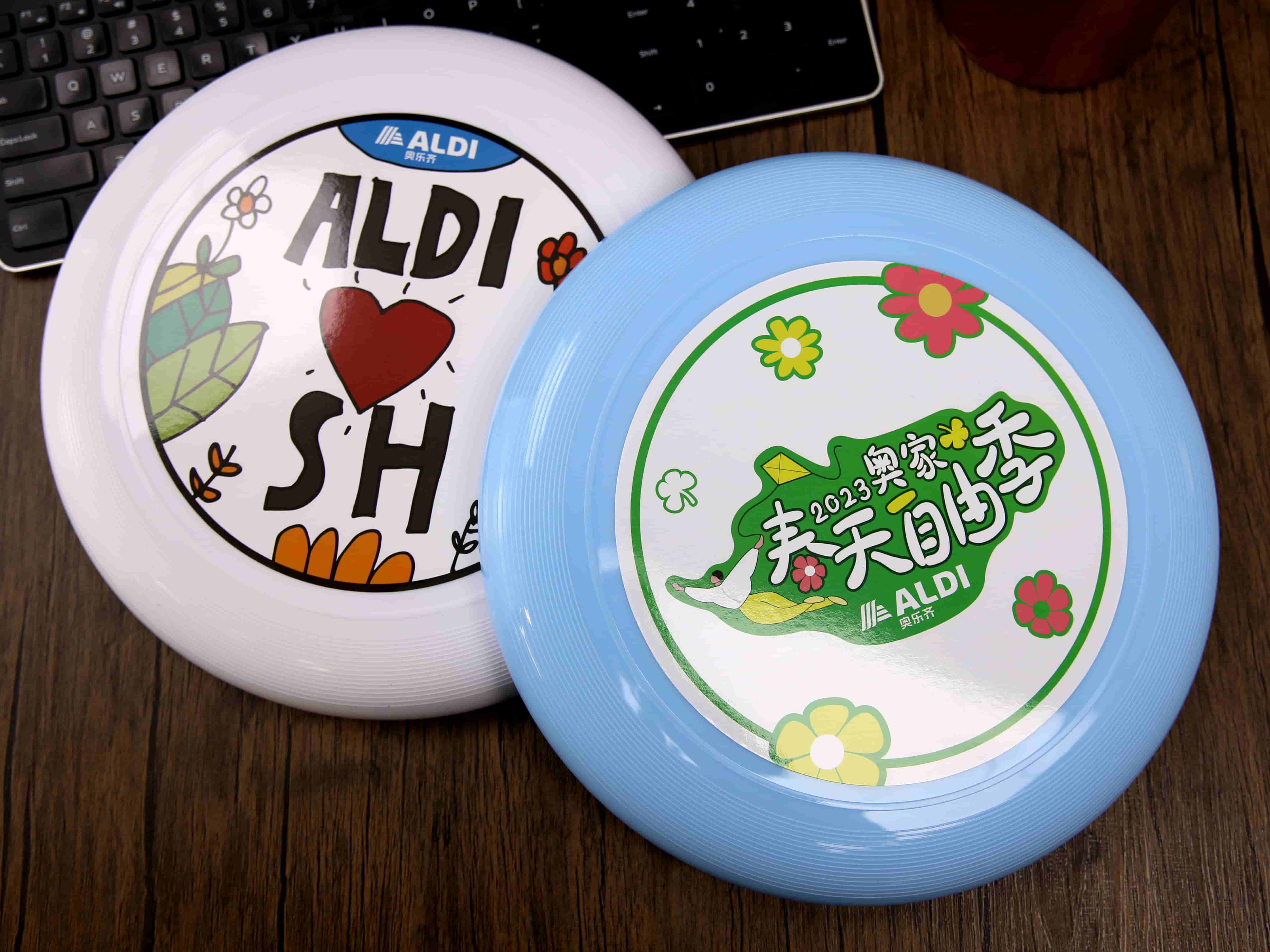 奧樂齊戶外飛盤