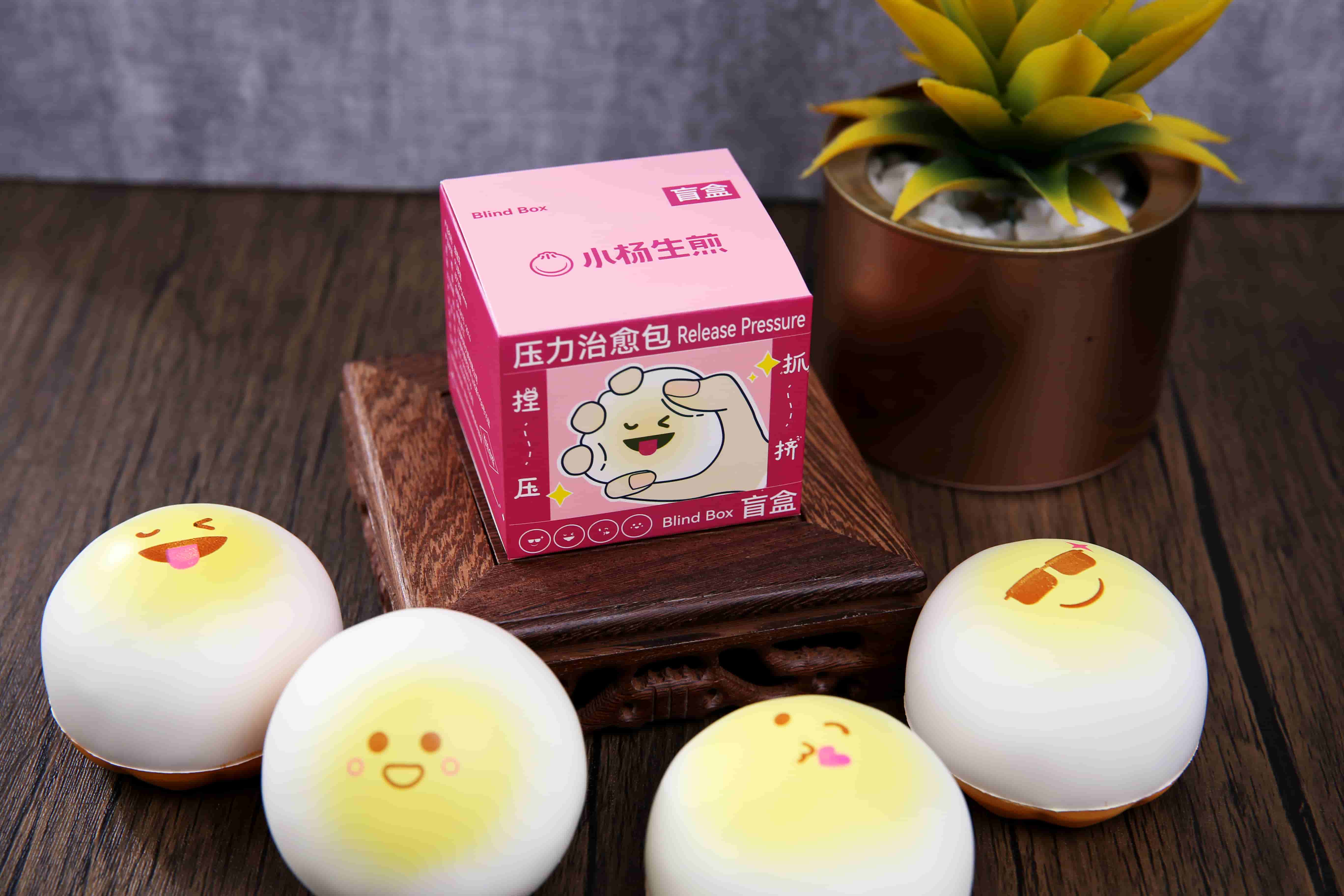 小楊生煎捏捏樂盲盒