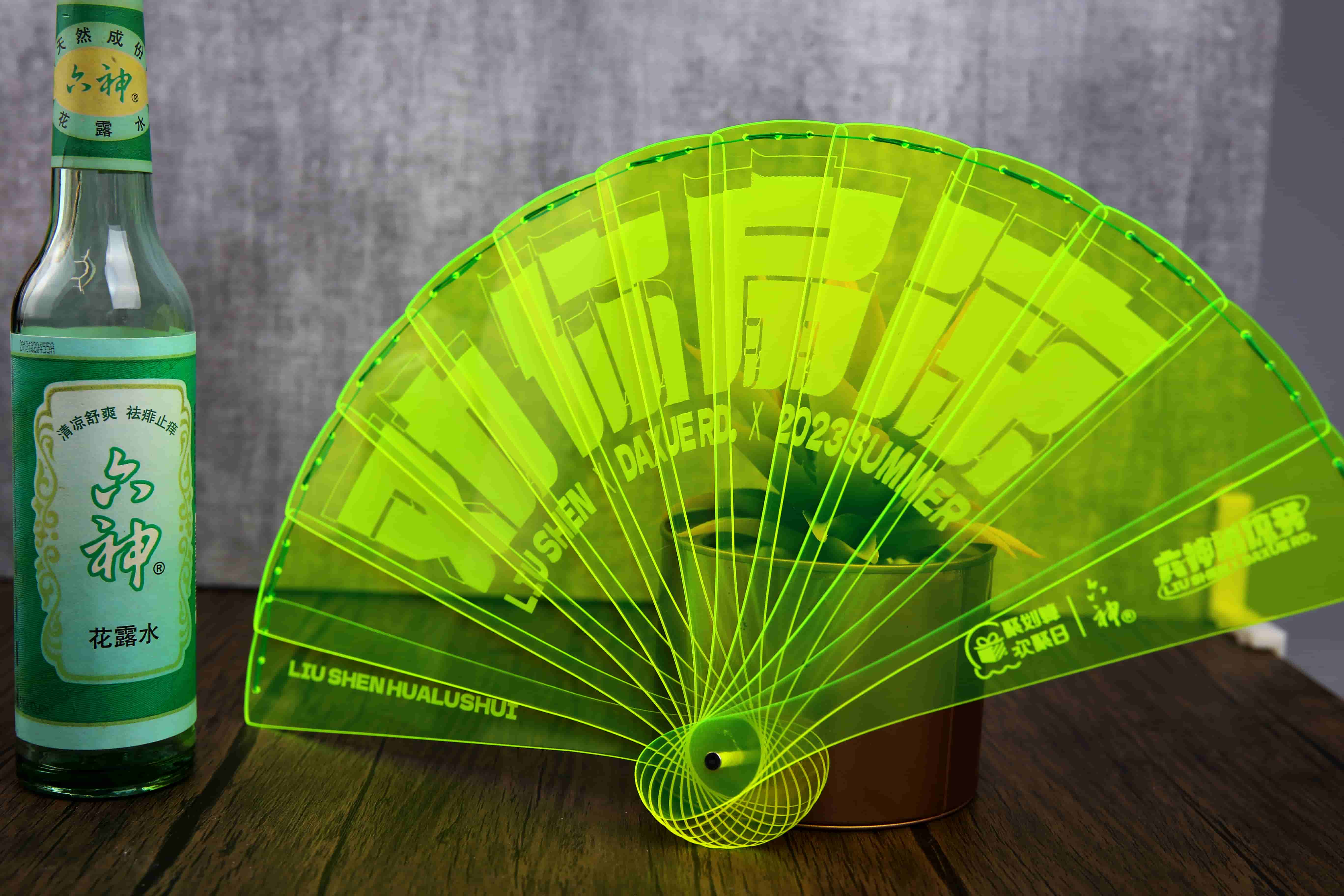 六神亞克力折扇