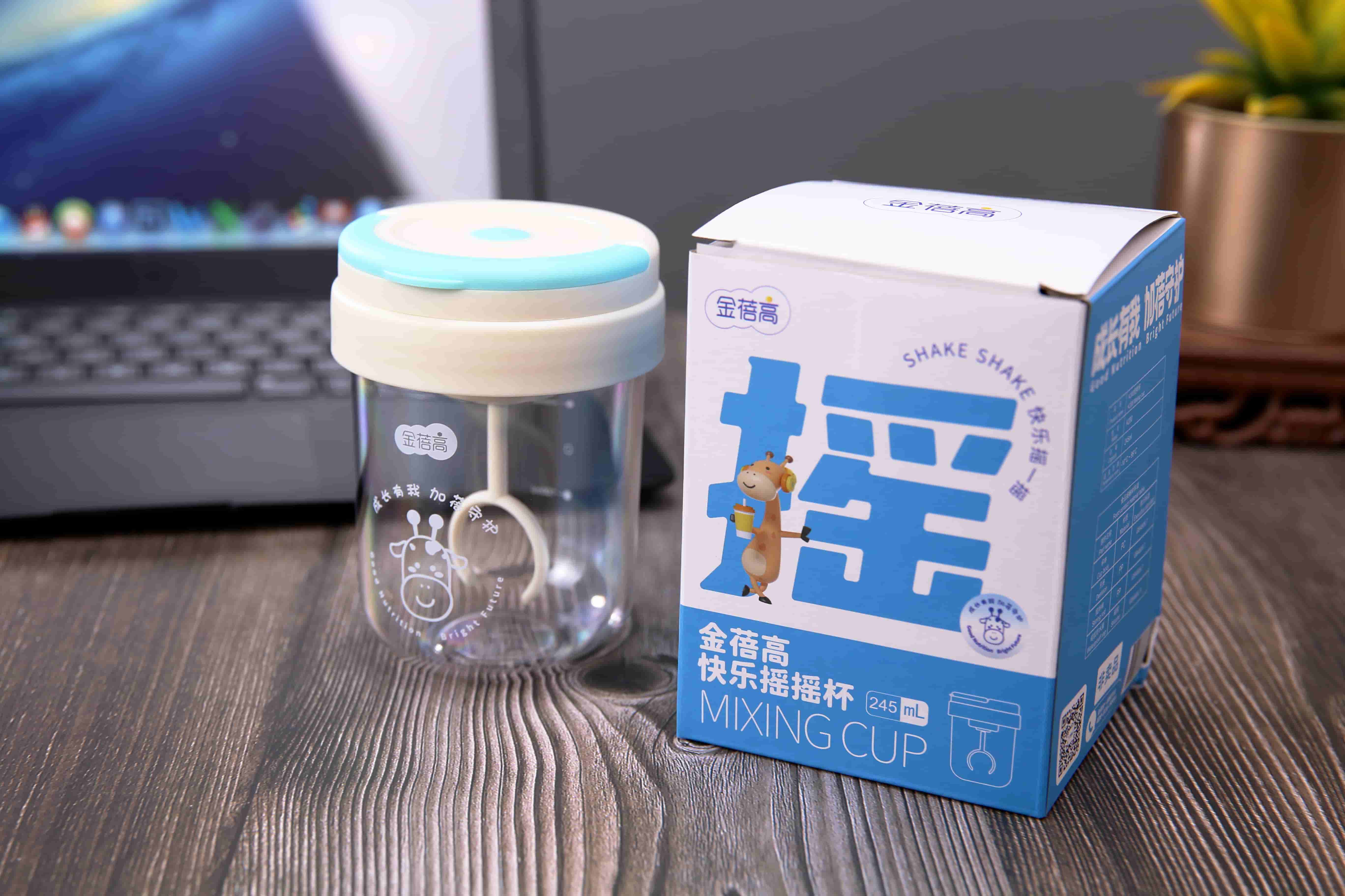 金蓓高電動攪拌杯