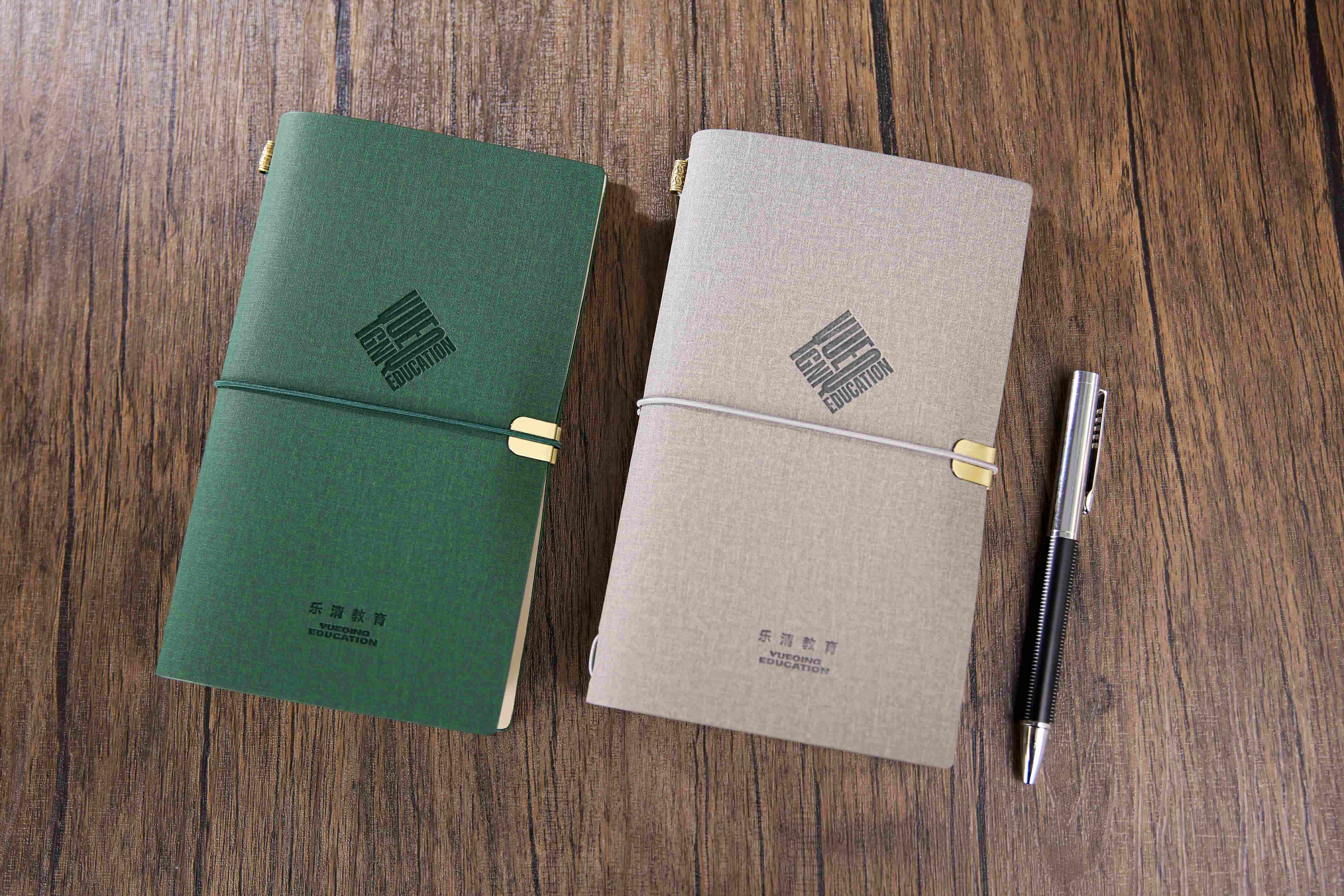 樂清教育手賬本