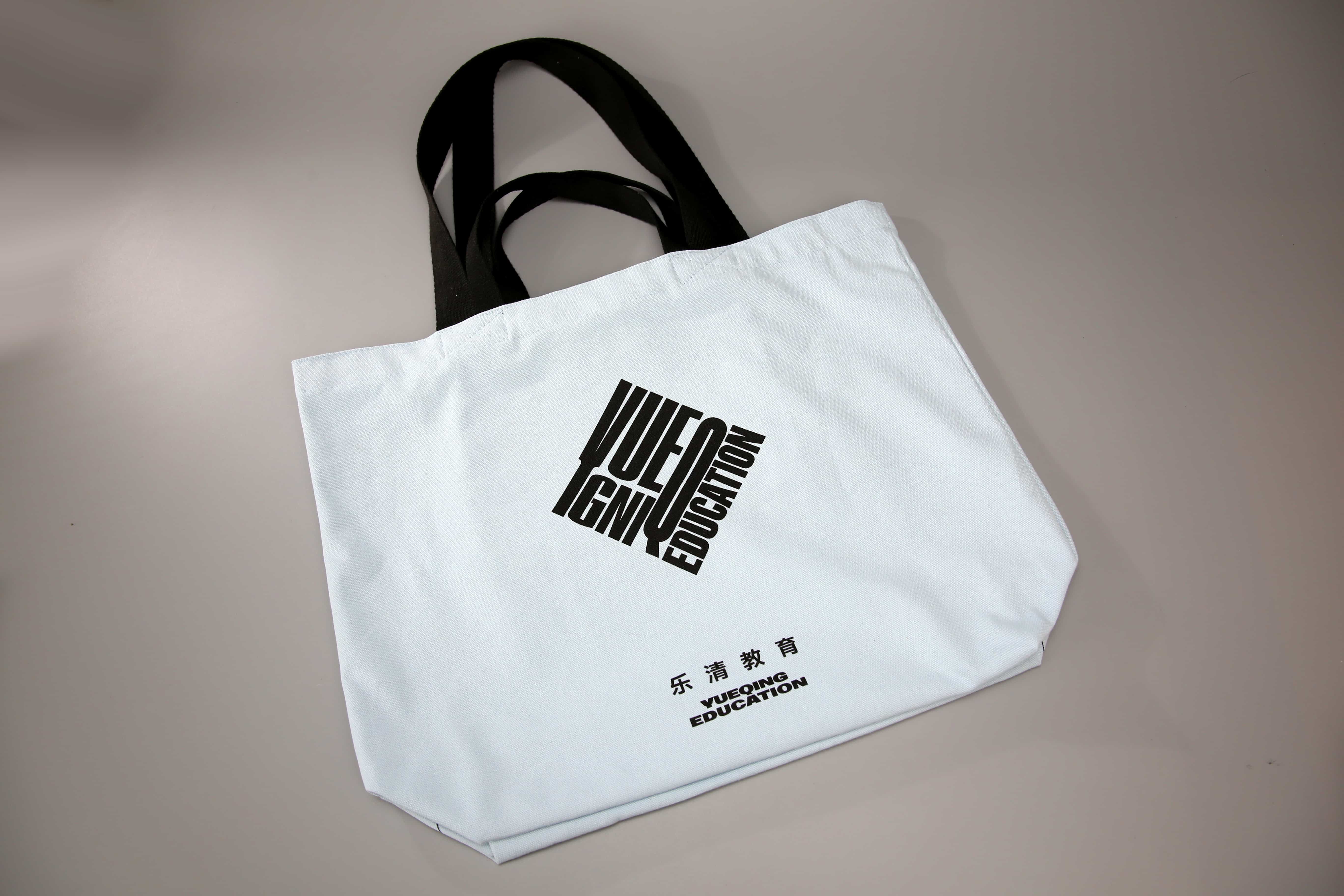 樂清教育帆布袋
