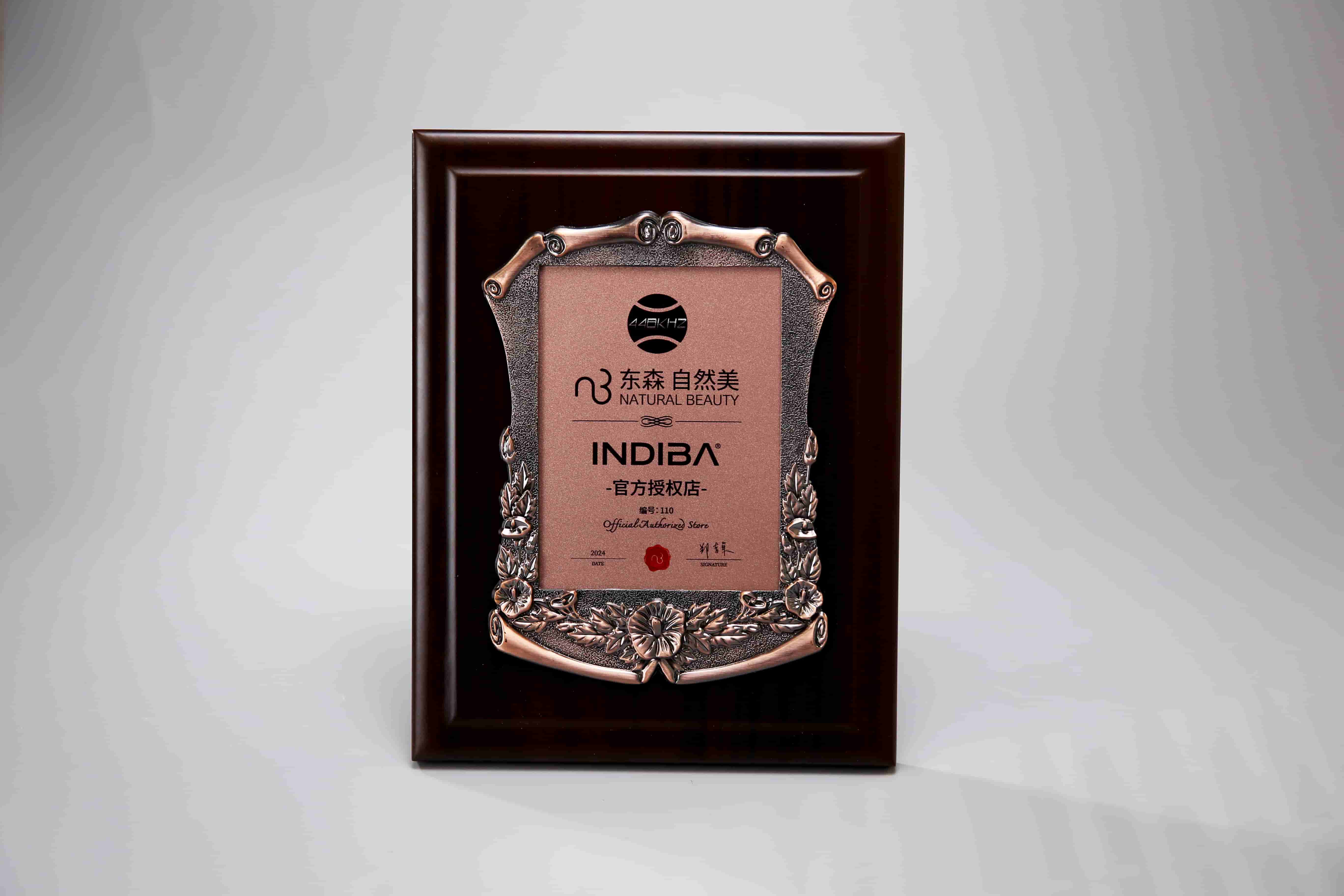 東森自然美獎牌