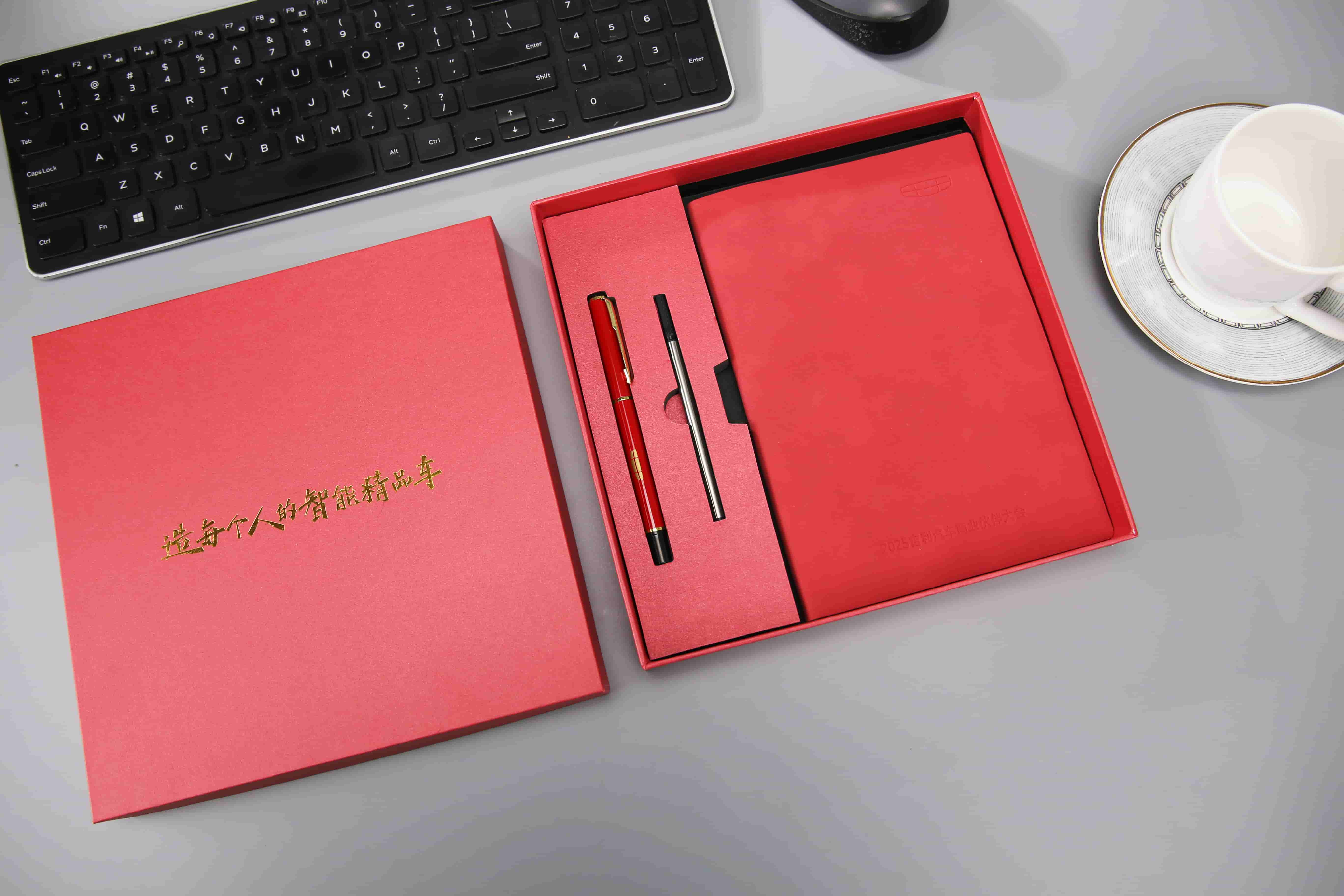 吉利汽車筆記本禮盒