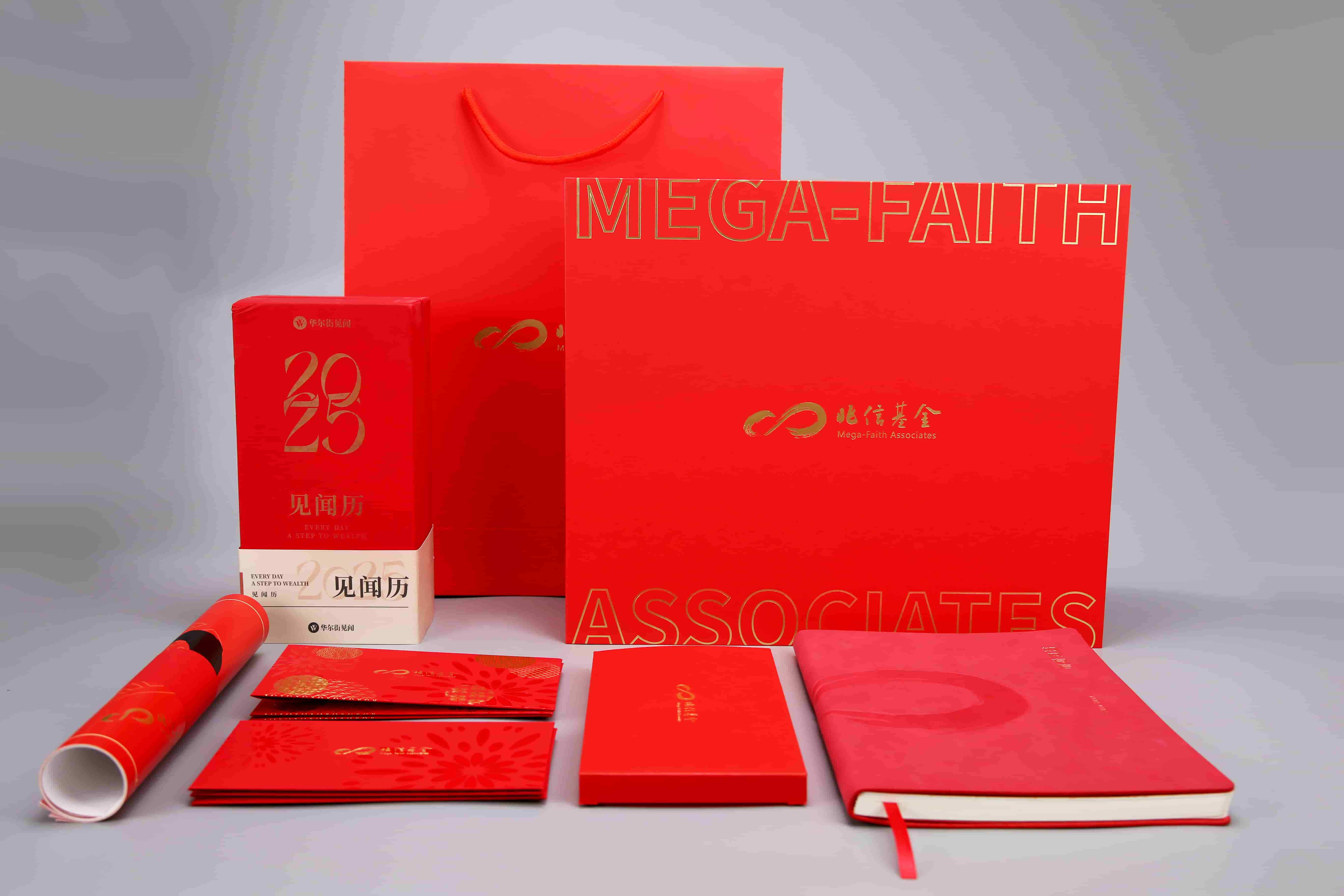 兆信基金新年禮盒