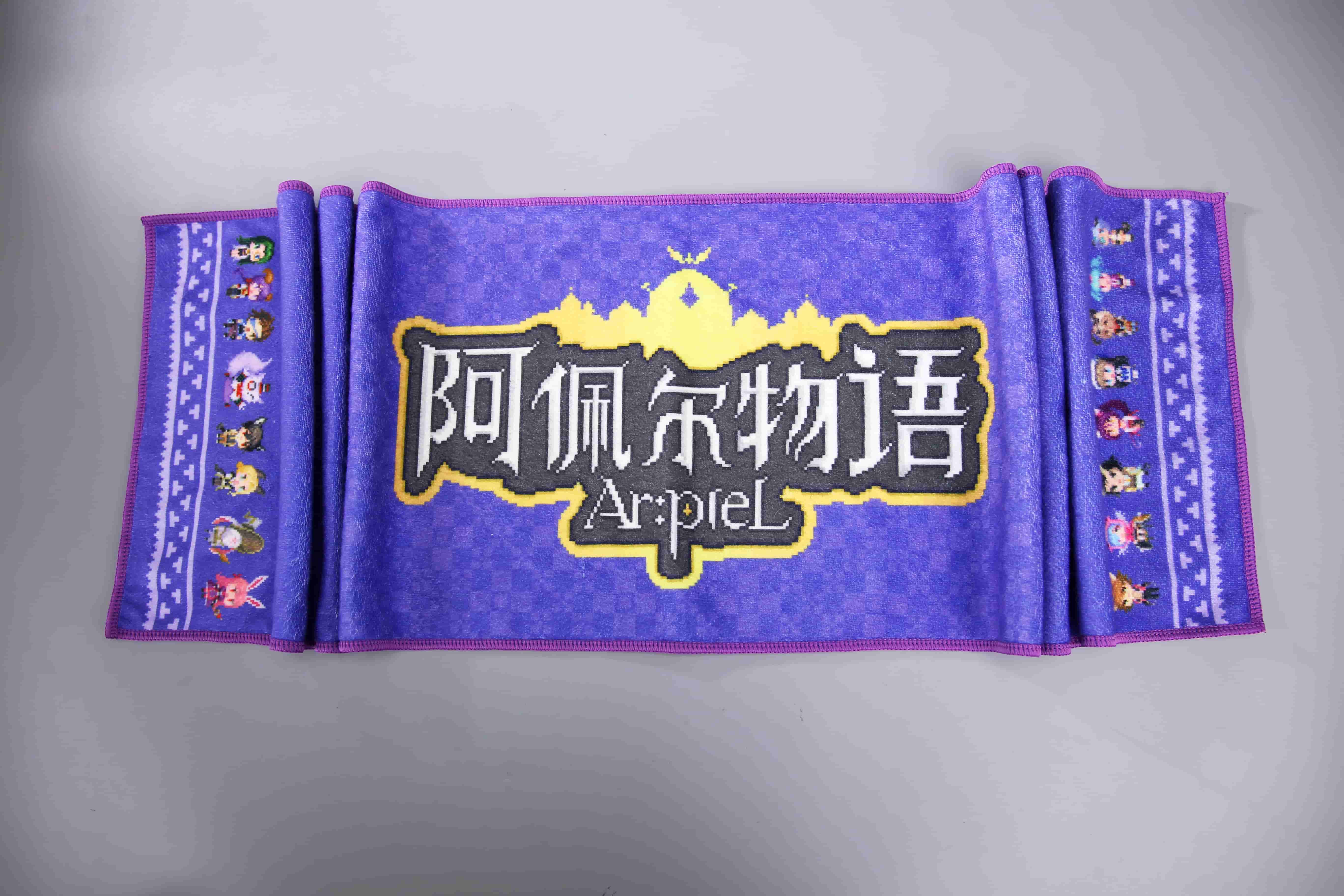 阿佩爾物語毛巾