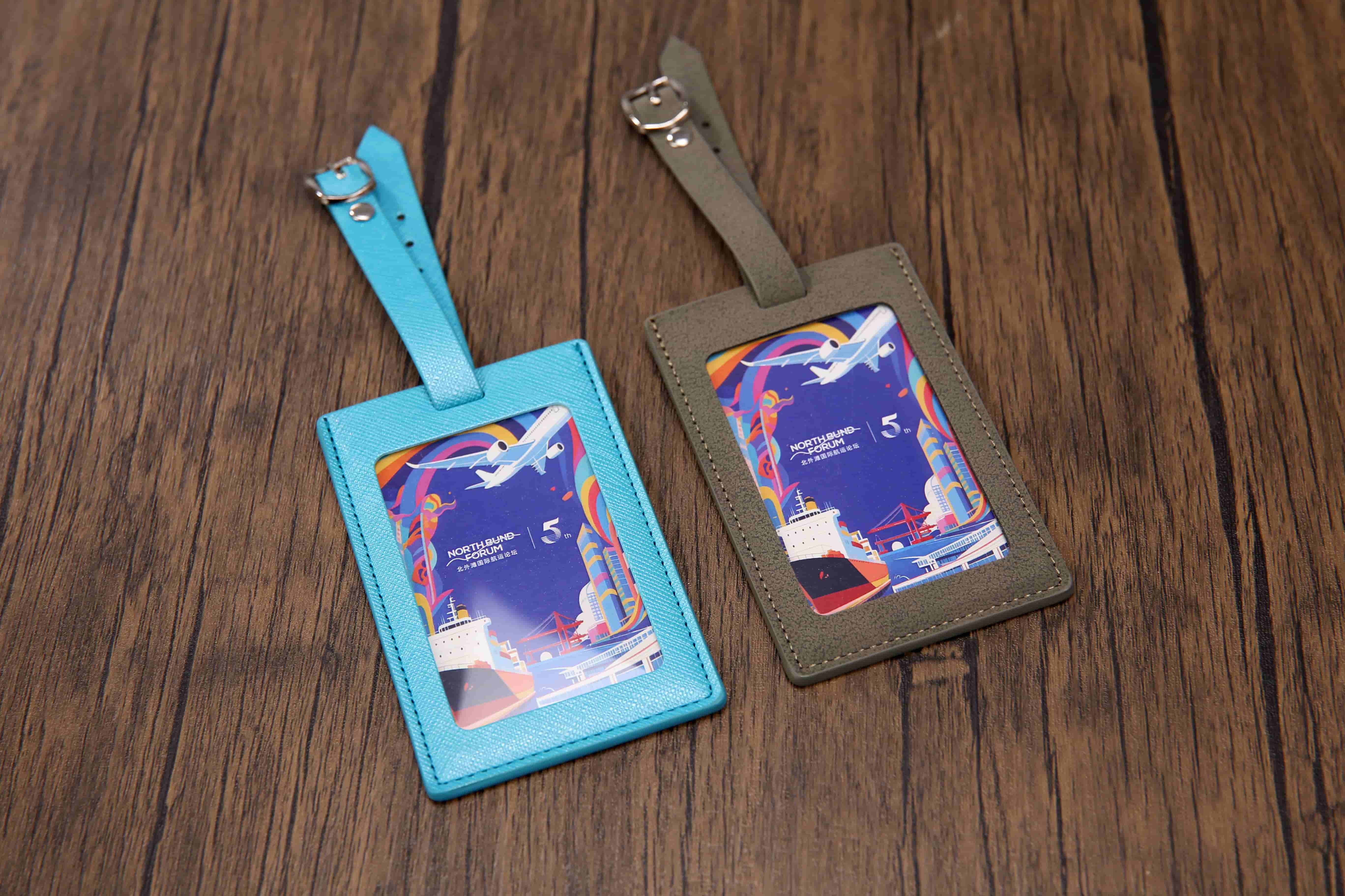 北外灘航運論壇卡套