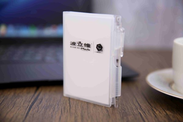 波立維磁吸筆記本