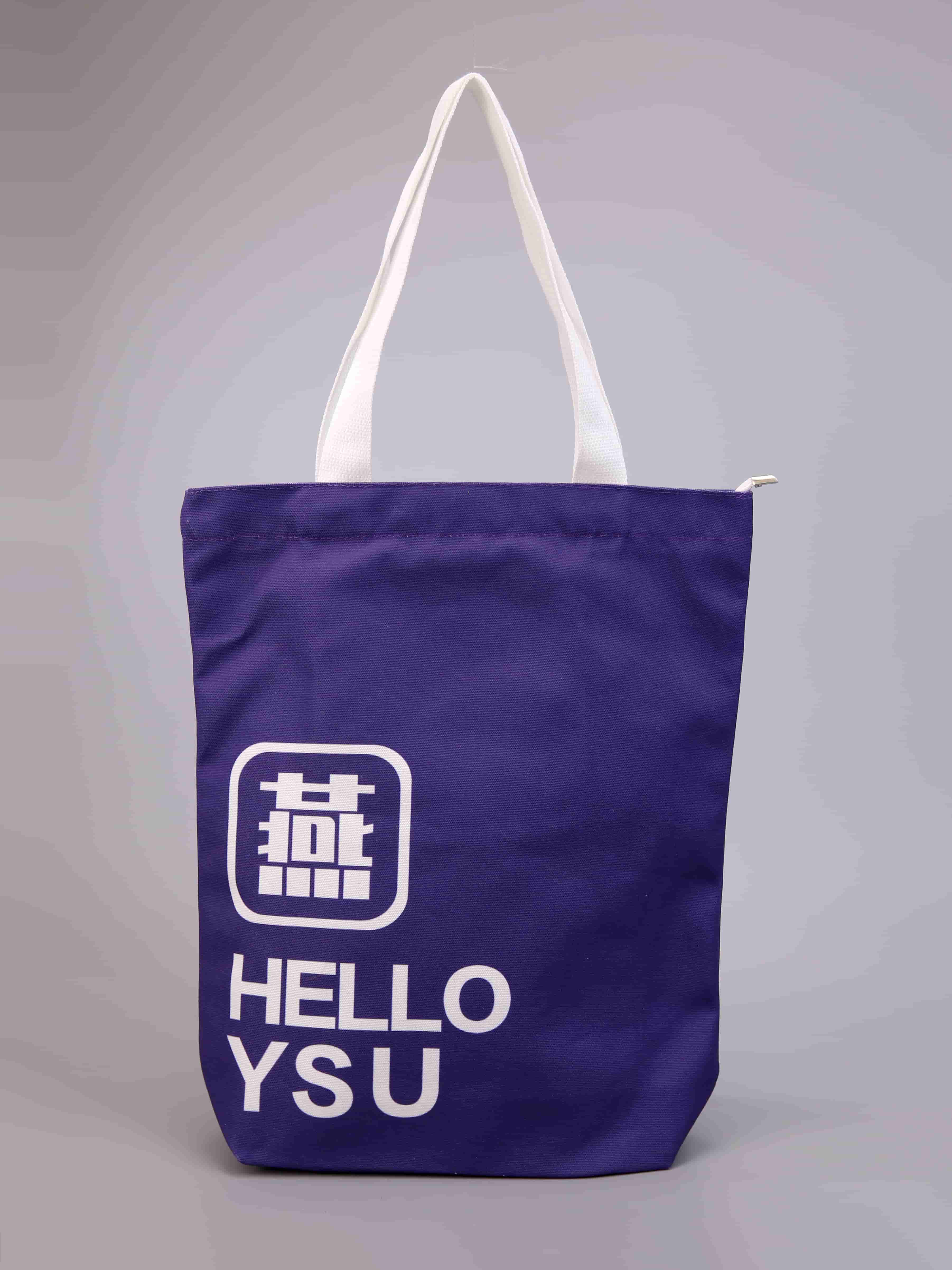 燕山大學帆布袋