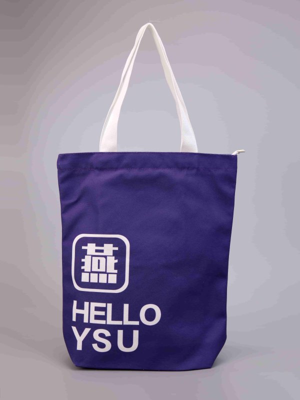 燕山大學(xué)帆布袋