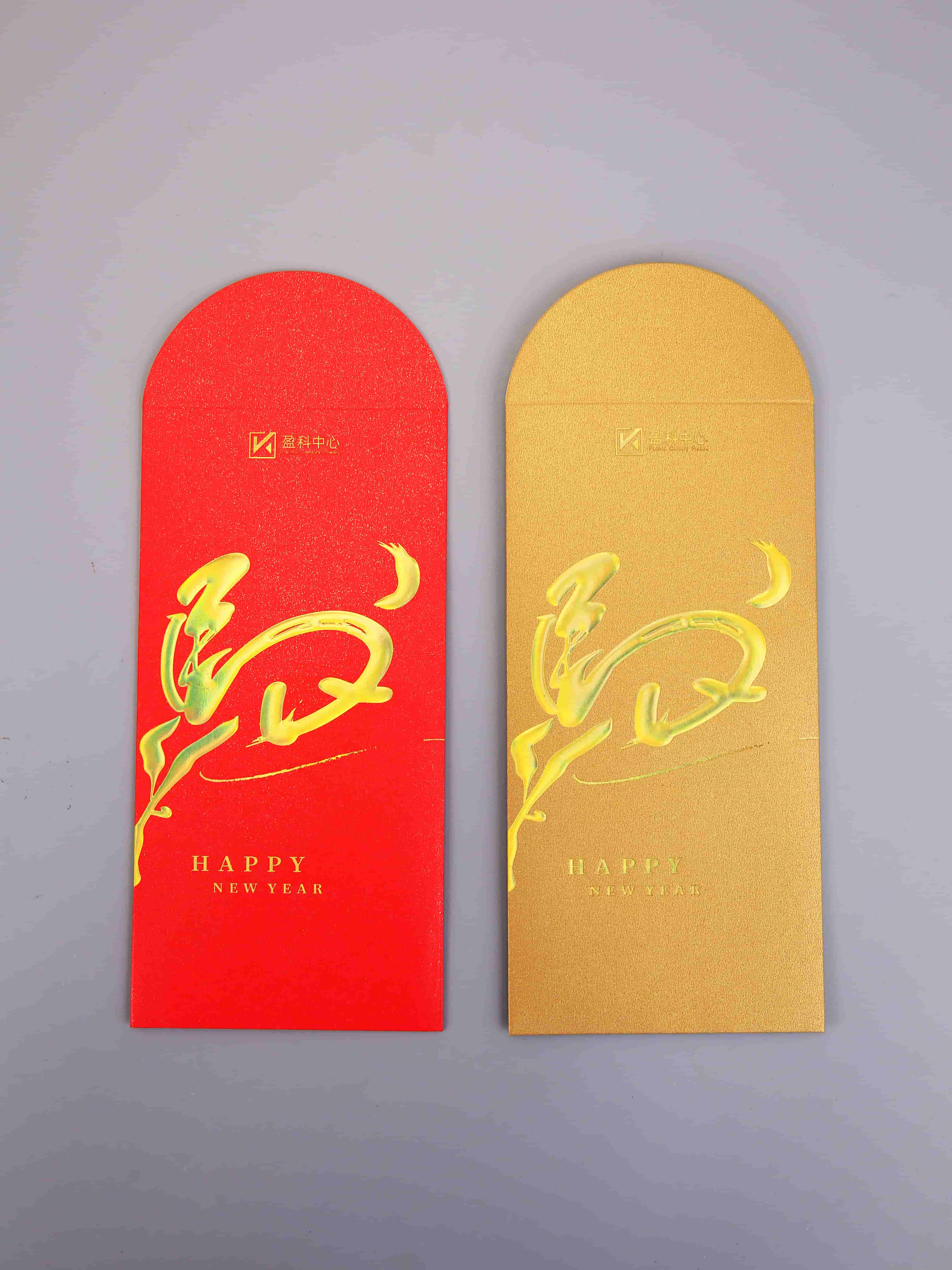 盈科中心紅包