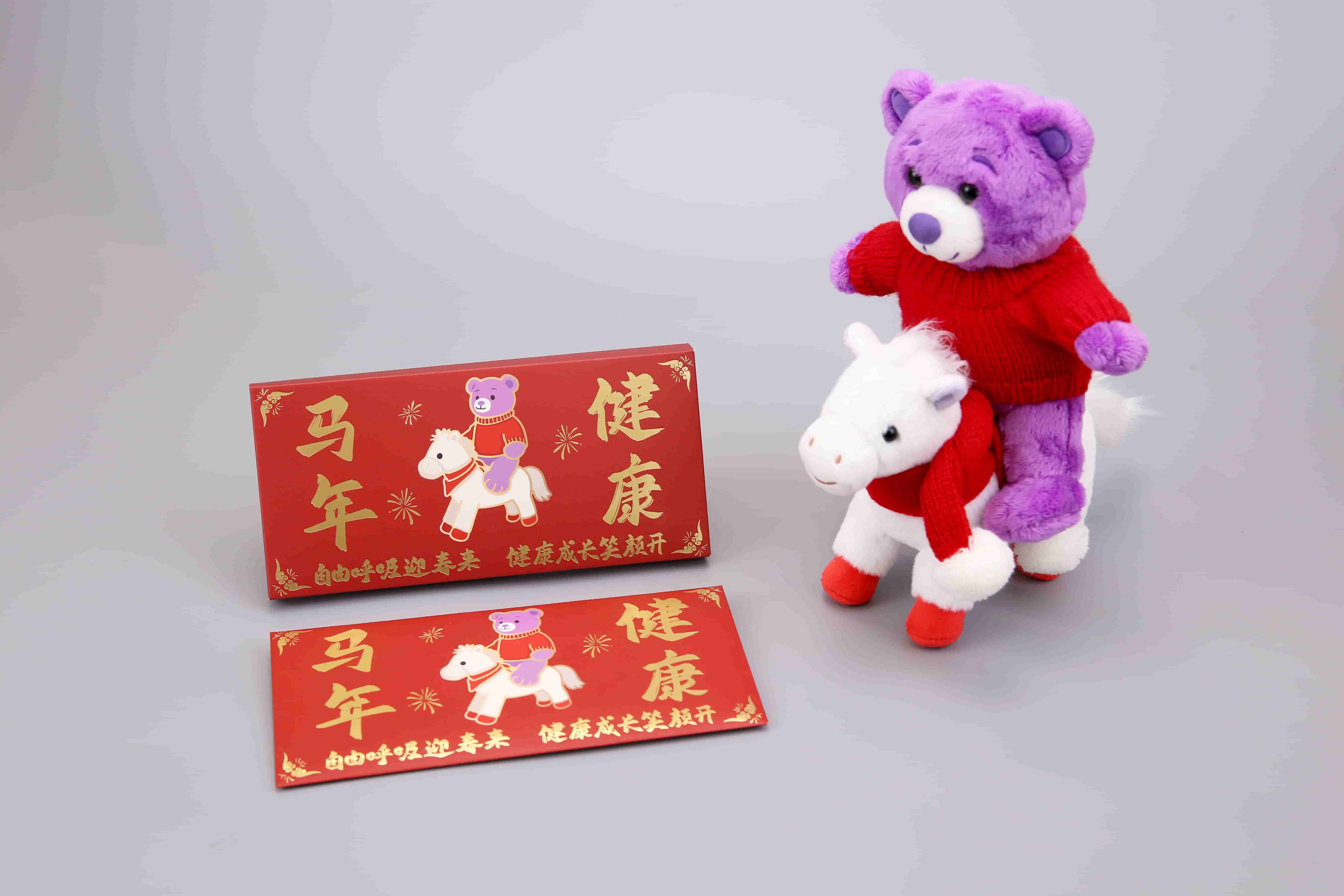 RSV新年紅包
