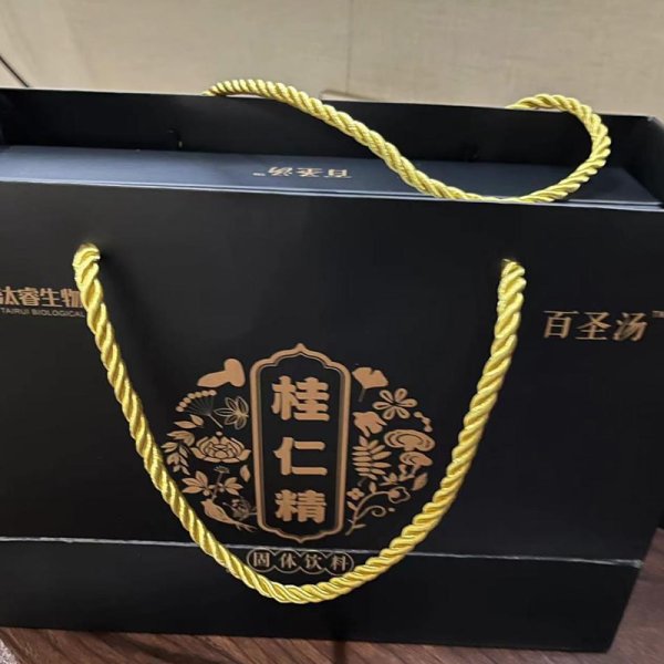 百圣湯