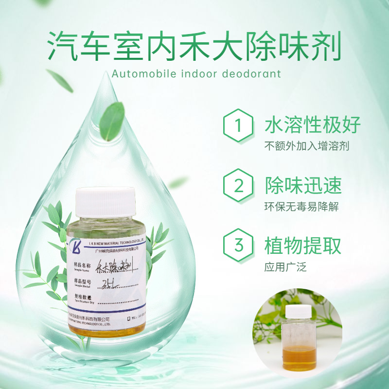 寵物除臭總翻車?這款多類型除臭劑幫你解決環(huán)境異味難題