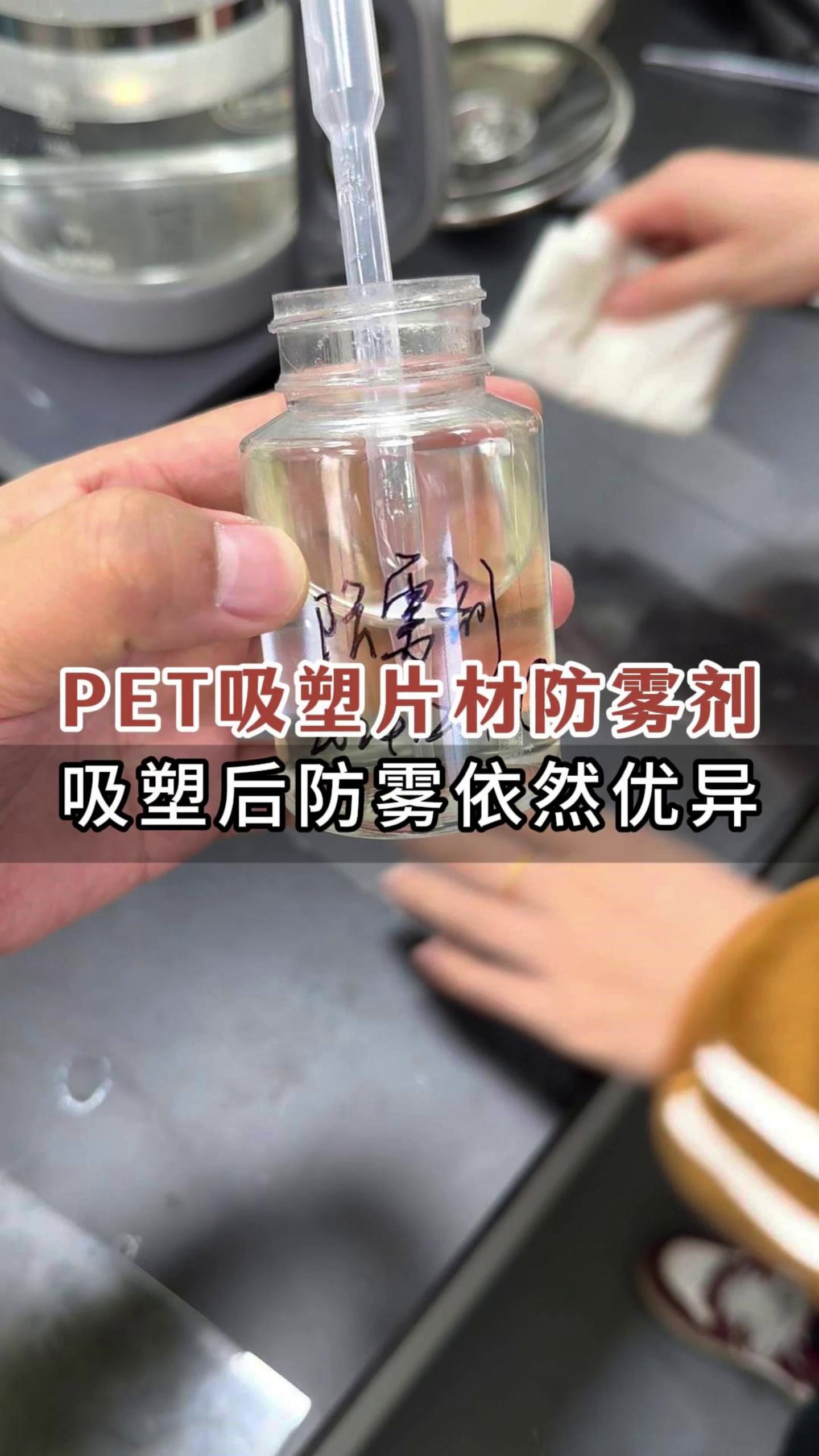 山东pp片材爽滑剂哪家好,爽滑剂