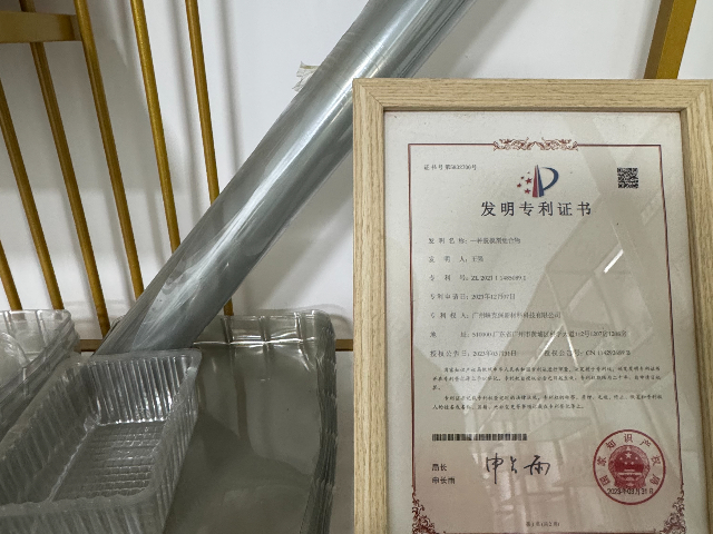 江苏爽滑剂批发