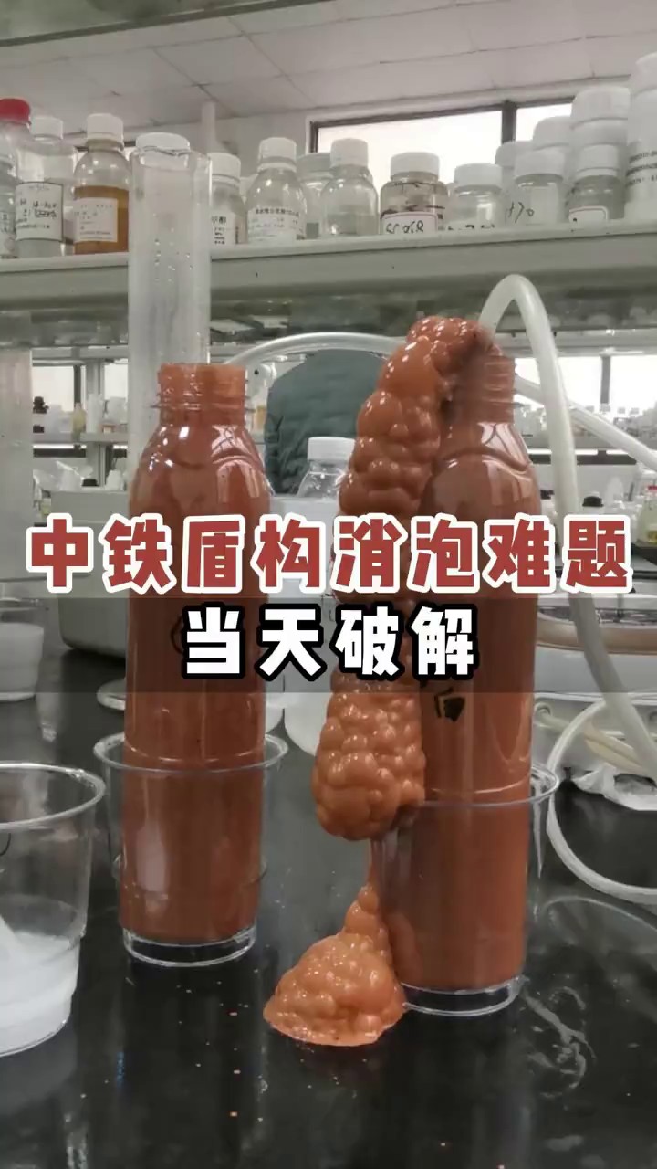 辽宁无析出消泡剂使用方法,消泡剂