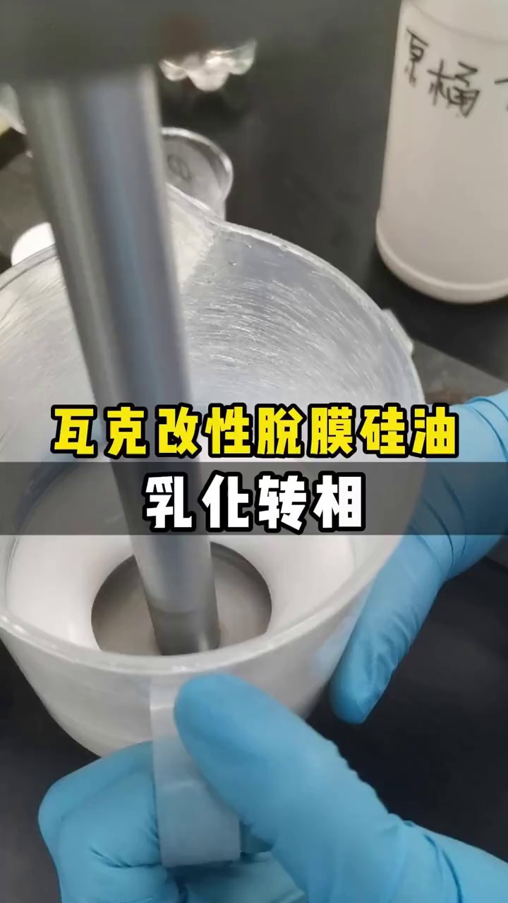 貴州鍛造脫模劑批發(fā),脫模劑