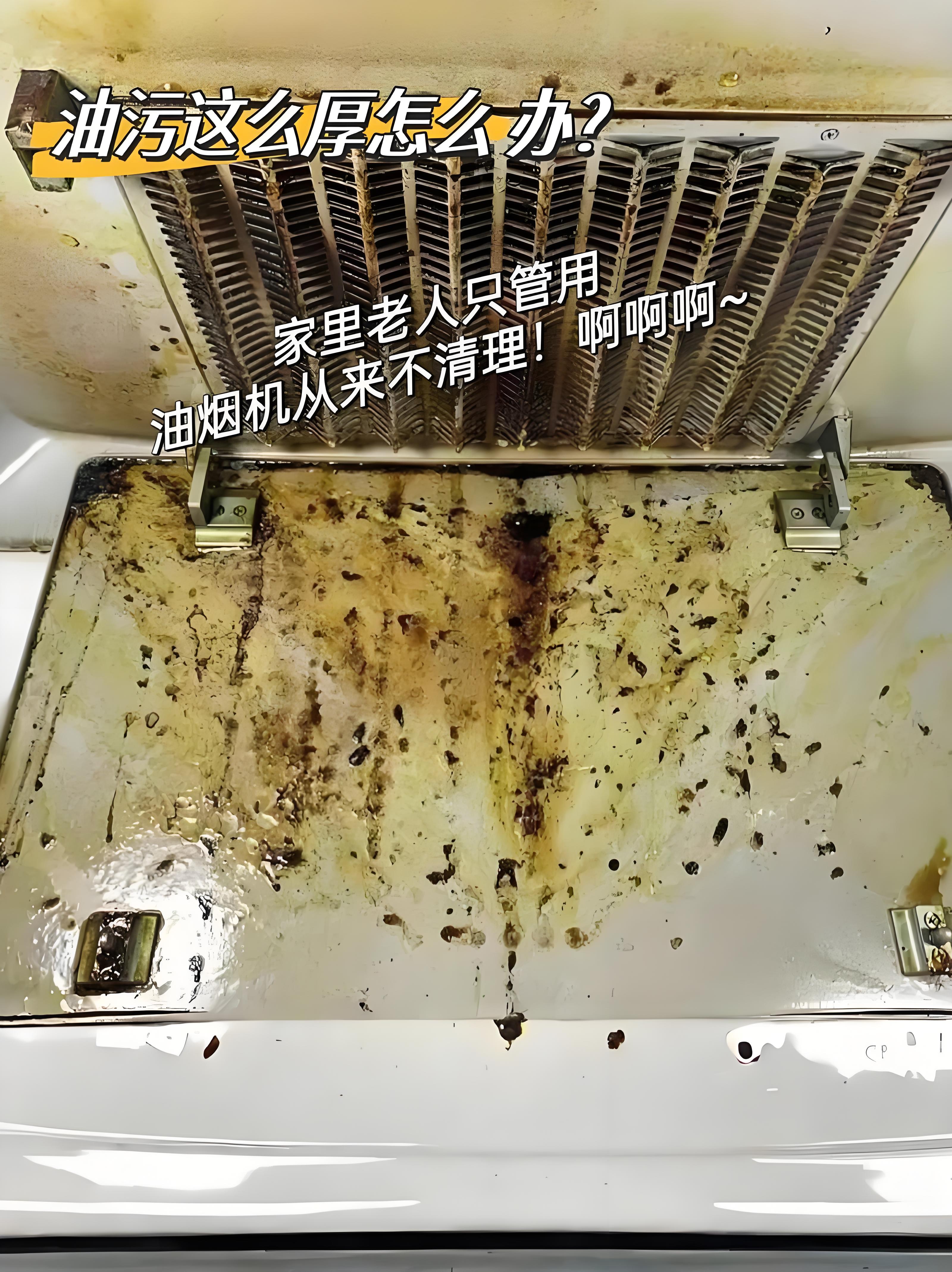 廚房重油污凈清潔劑