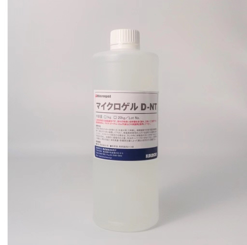 NT微凝膠除味劑:靶向疏水性工業(yè)臭氣的專業(yè)解決方案