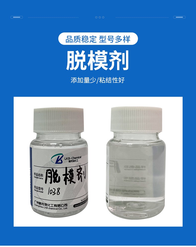 如何選擇靠譜的瓦克1038硅樹脂供應(yīng)商呢?