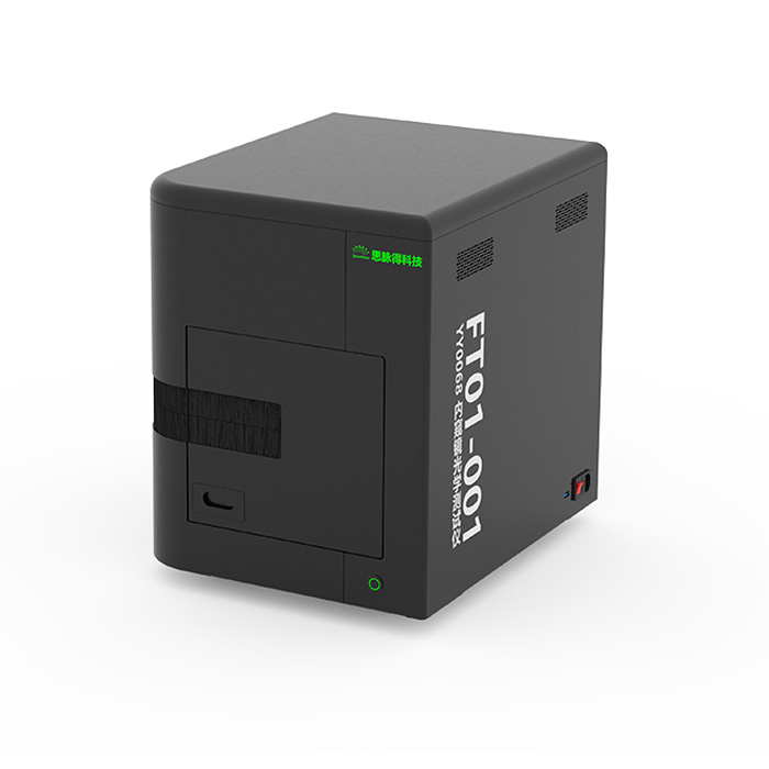 medical rigid endoscope optical detector
medical rigid endoscope optical detector