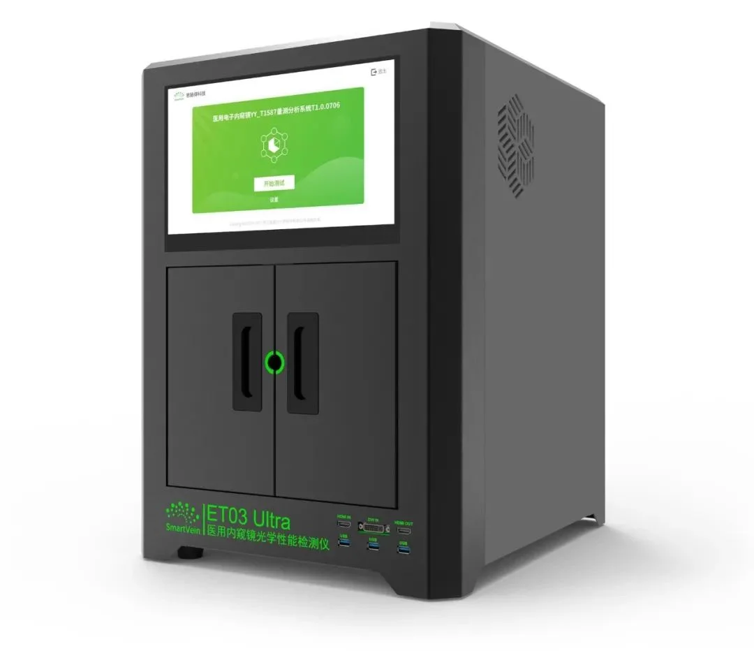 high-resolution medical endoscope optical detector