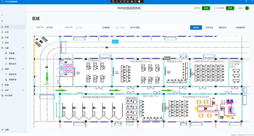 重慶在線環(huán)境監(jiān)測(cè)系統(tǒng)（FMS）多少錢(qián) 誠(chéng)信服務(wù) 江蘇萊蒙儀器科技供應(yīng)