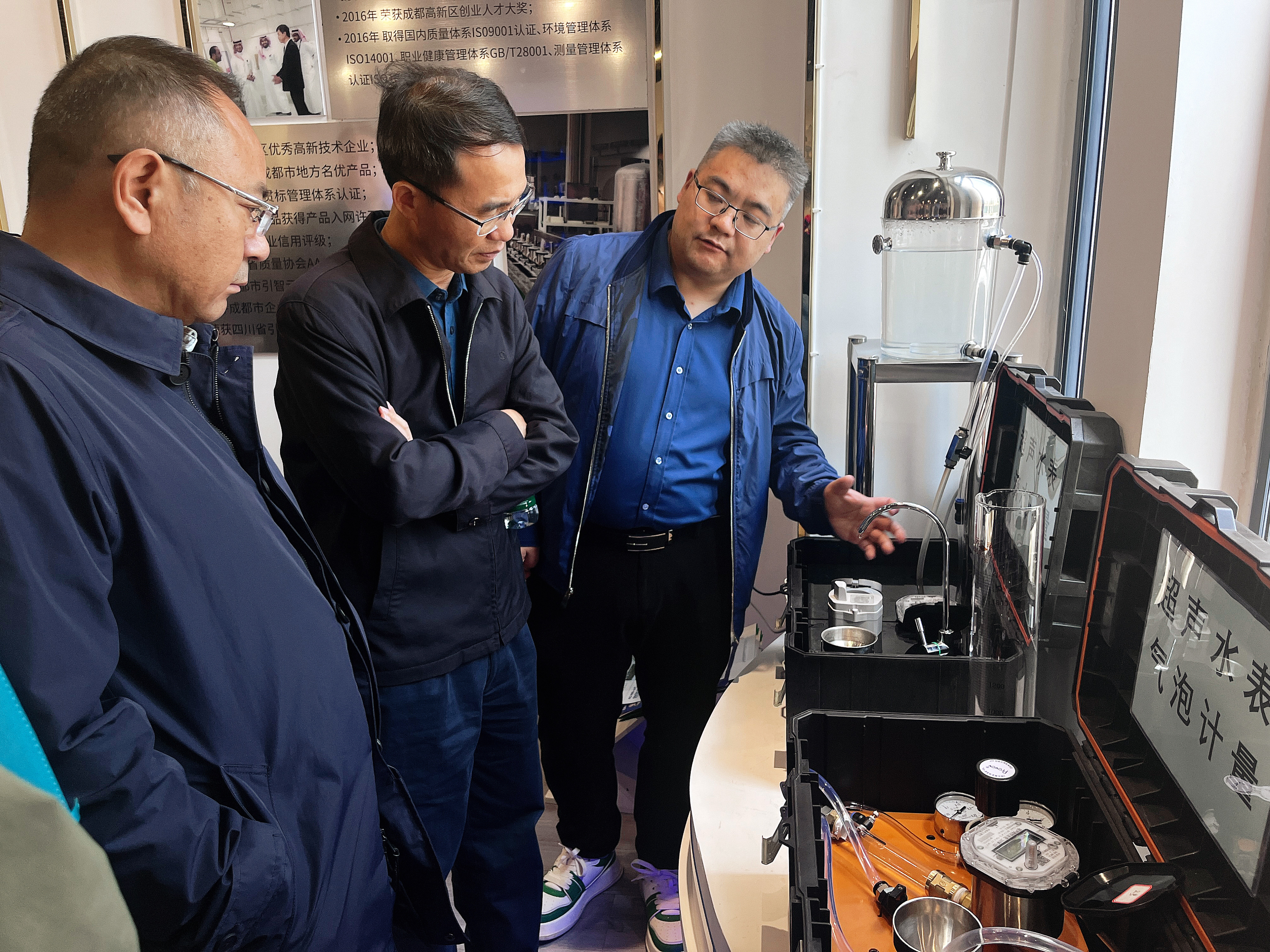 深圳市環境水務集團有限公司一行來我司考察指導