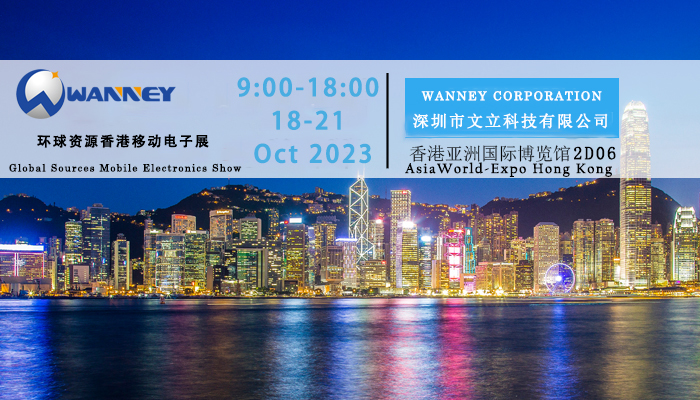 Global Sources Mobile Electronics Show