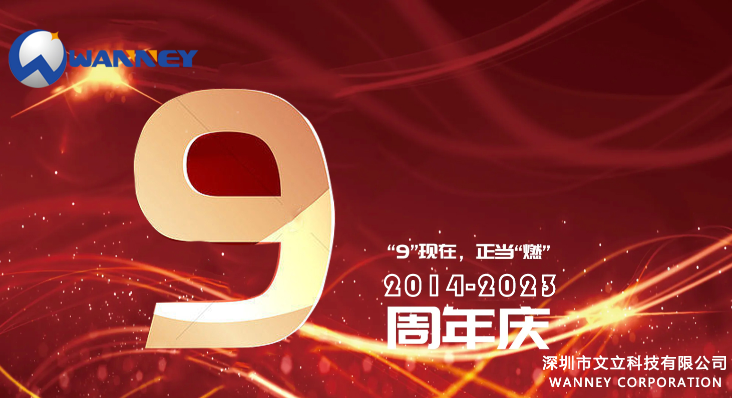 WANNEY CORPORATION is 9 years old