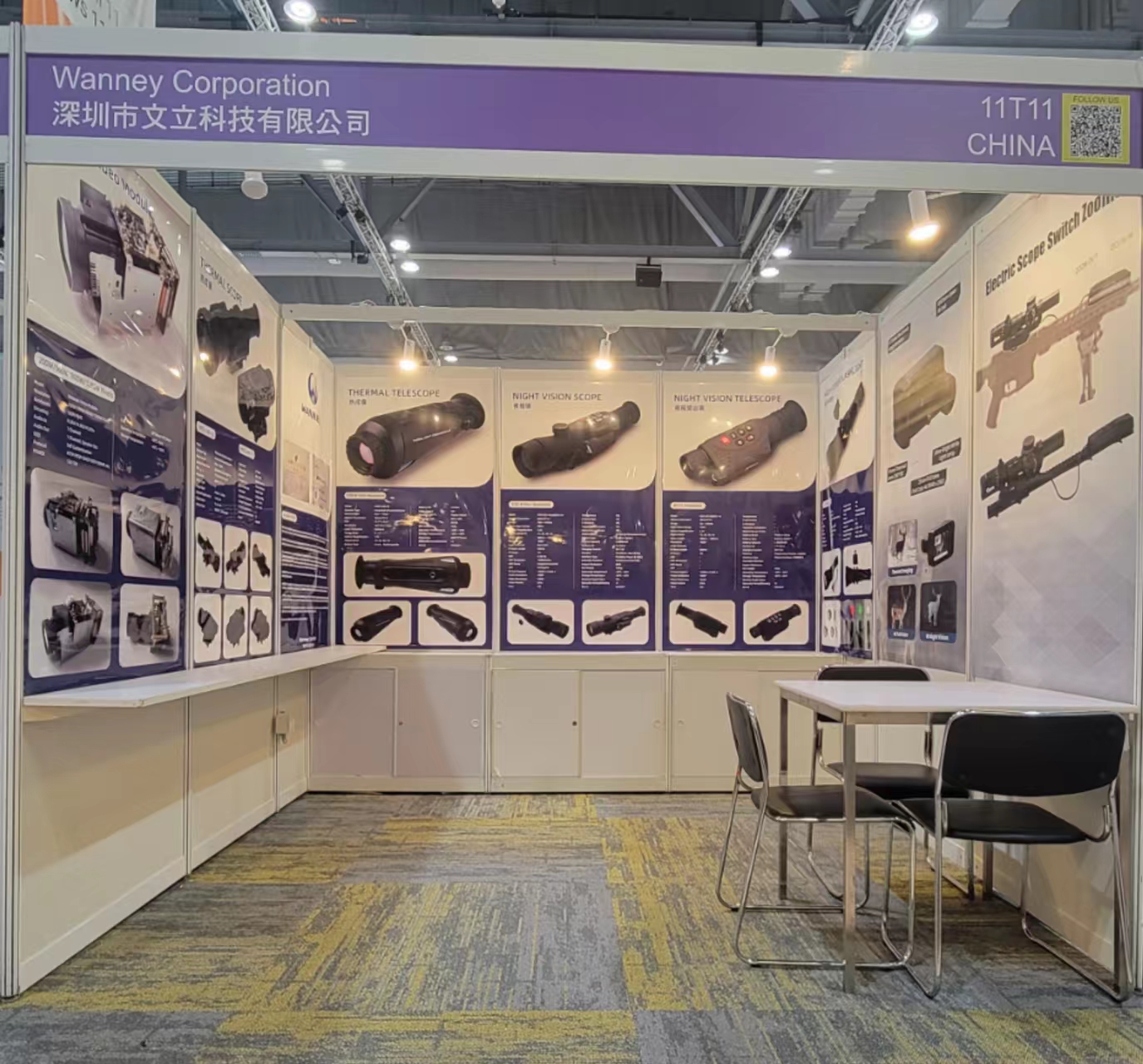 The Consumer Electronics Show will open soon